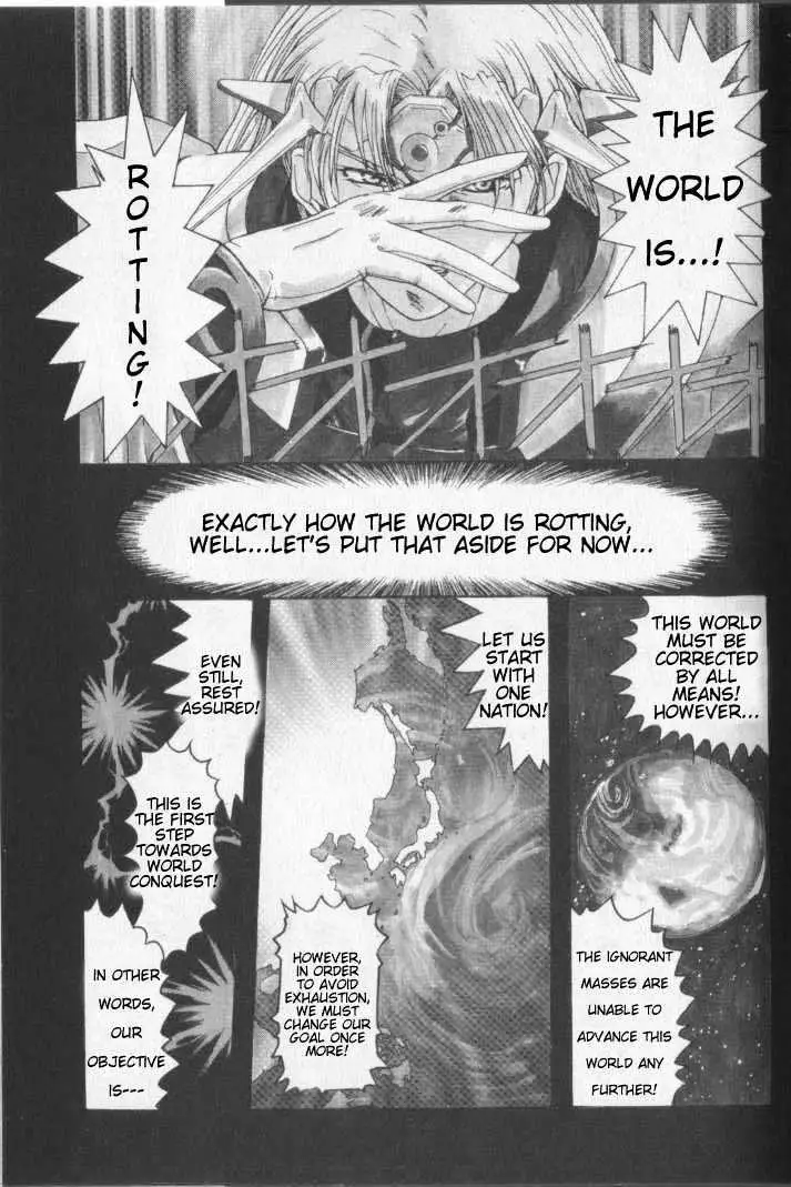 Read Excel Saga chapter 1 image 2 on Lezhin