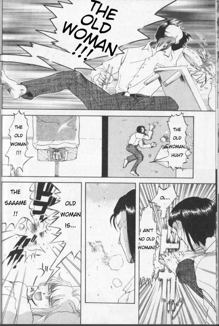 Read Excel Saga chapter 1 image 23 on Lezhin