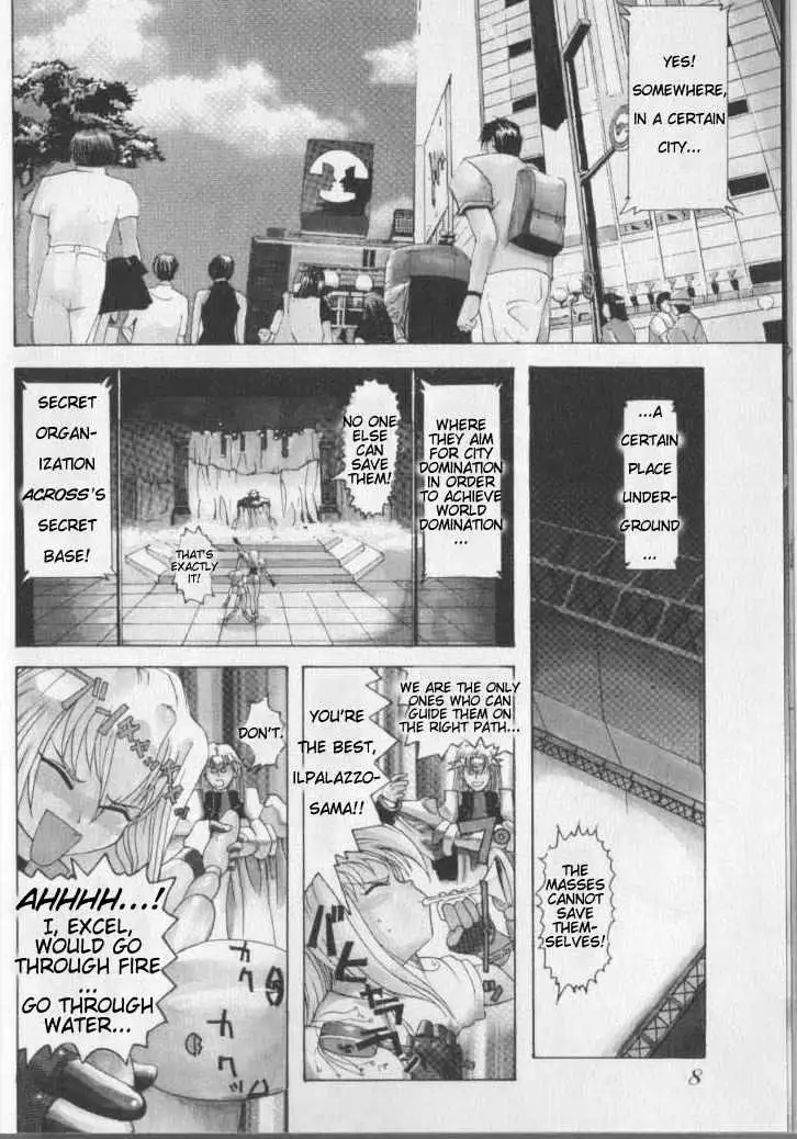 Read Excel Saga chapter 1 image 4 on Lezhin