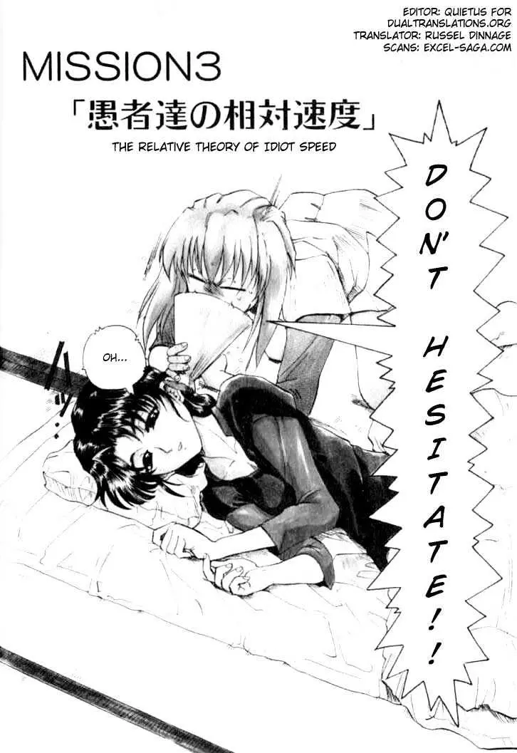 Read Excel Saga chapter 10 image 0 on Lezhin