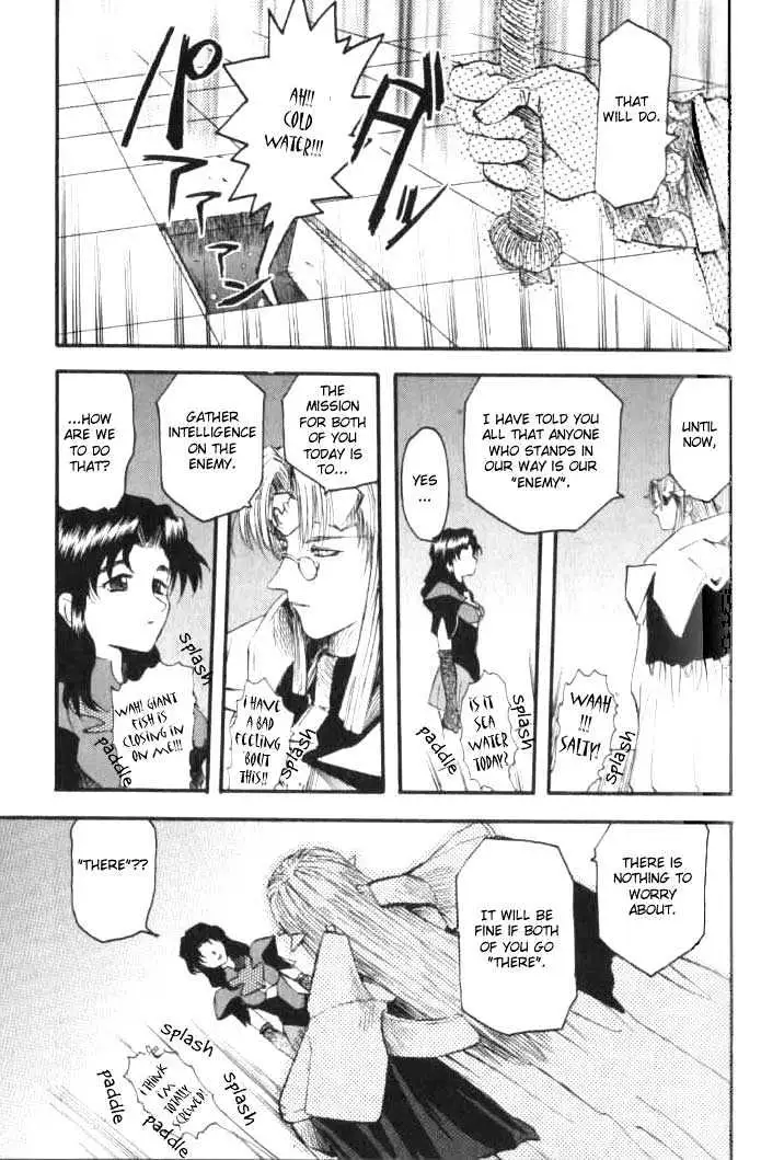 Read Excel Saga chapter 10 image 13 on Lezhin