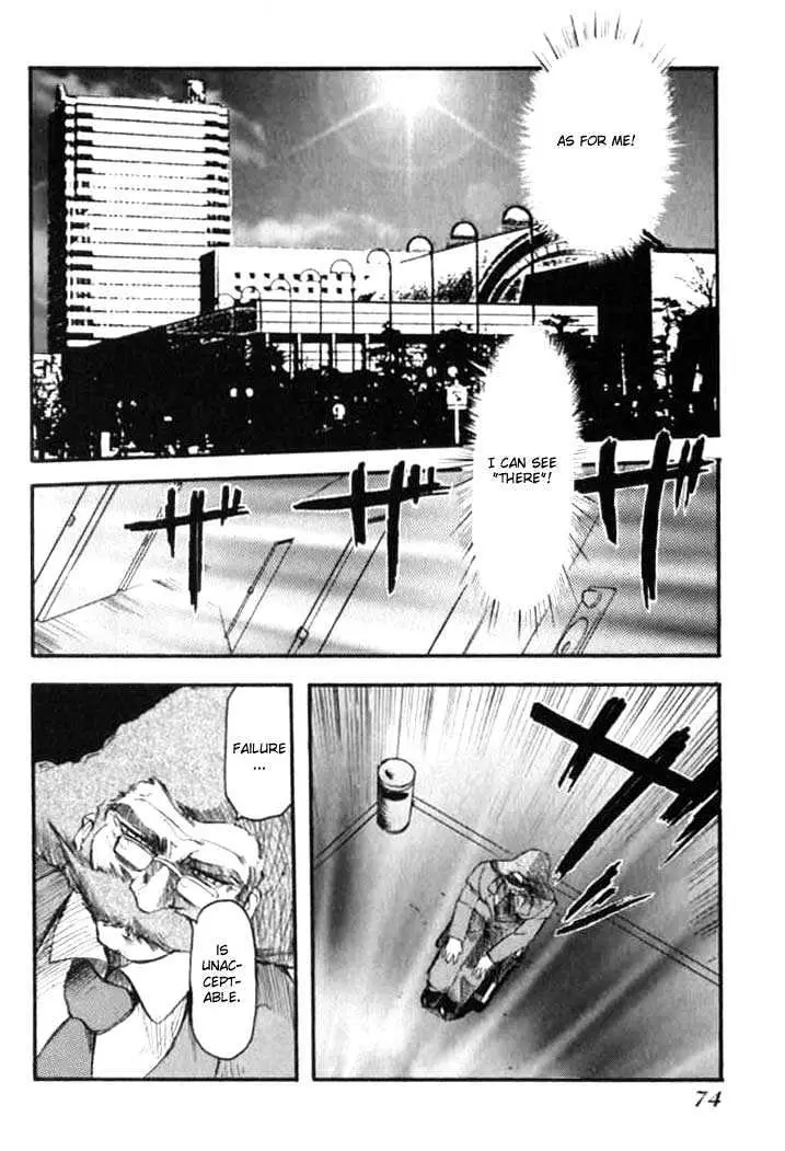 Read Excel Saga chapter 10 image 14 on Lezhin