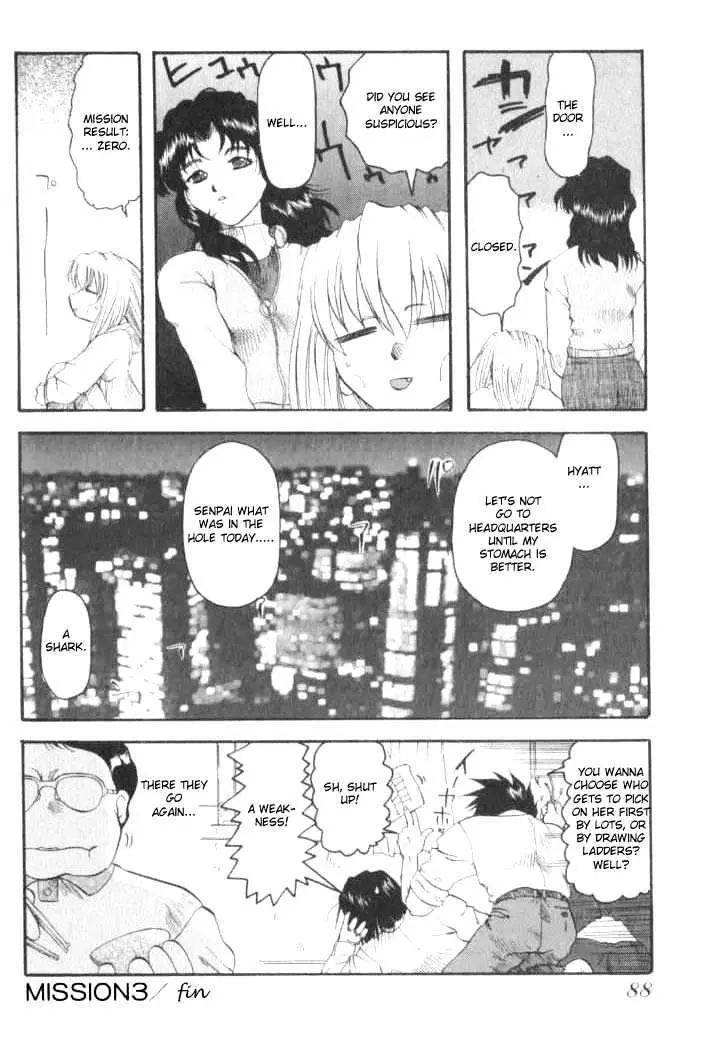 Read Excel Saga chapter 10 image 28 on Lezhin