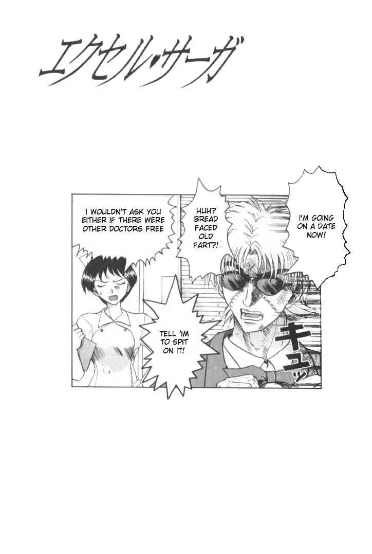 Read Excel Saga chapter 10 image 29 on Lezhin