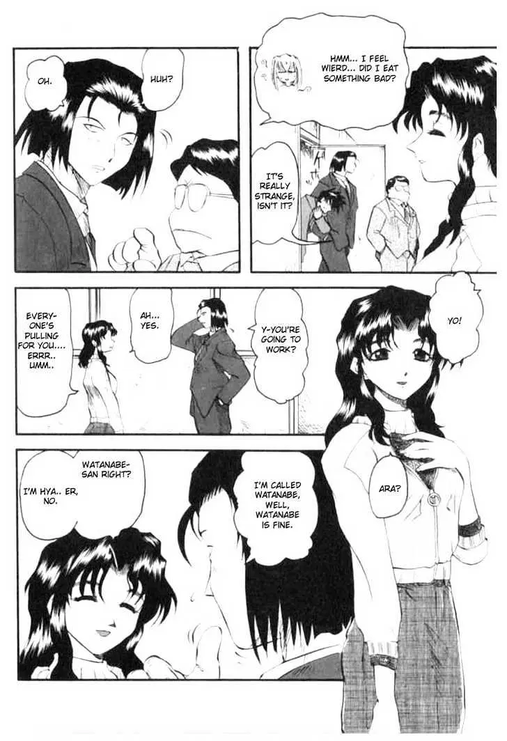 Read Excel Saga chapter 10 image 6 on Lezhin