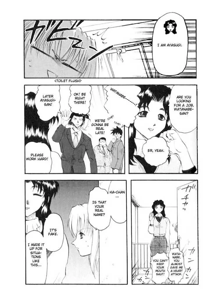 Read Excel Saga chapter 10 image 7 on Lezhin
