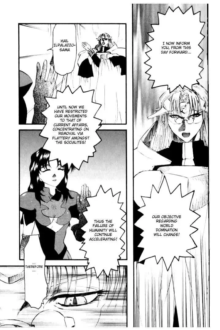 Read Excel Saga chapter 10 image 9 on Lezhin