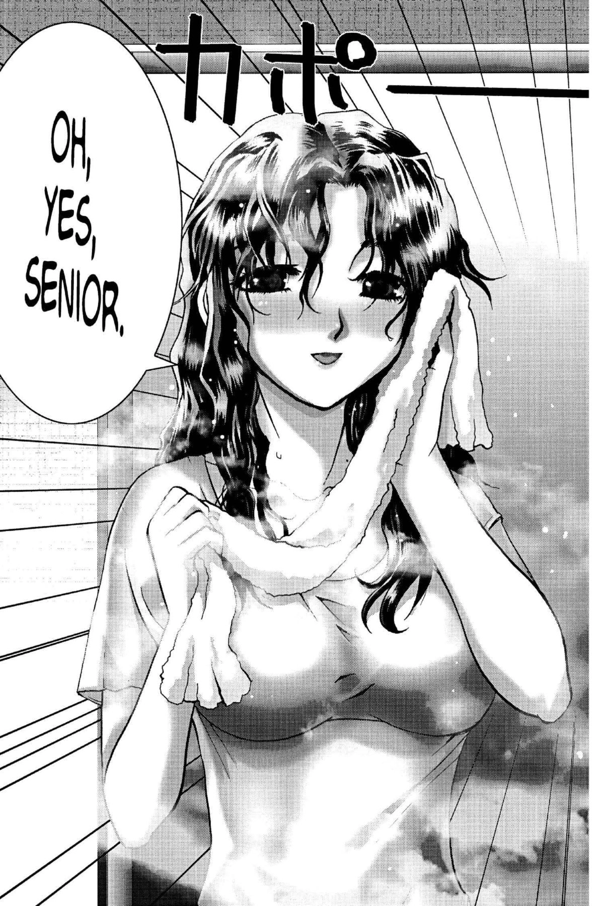 Read Excel Saga chapter 100 image 10 on Lezhin