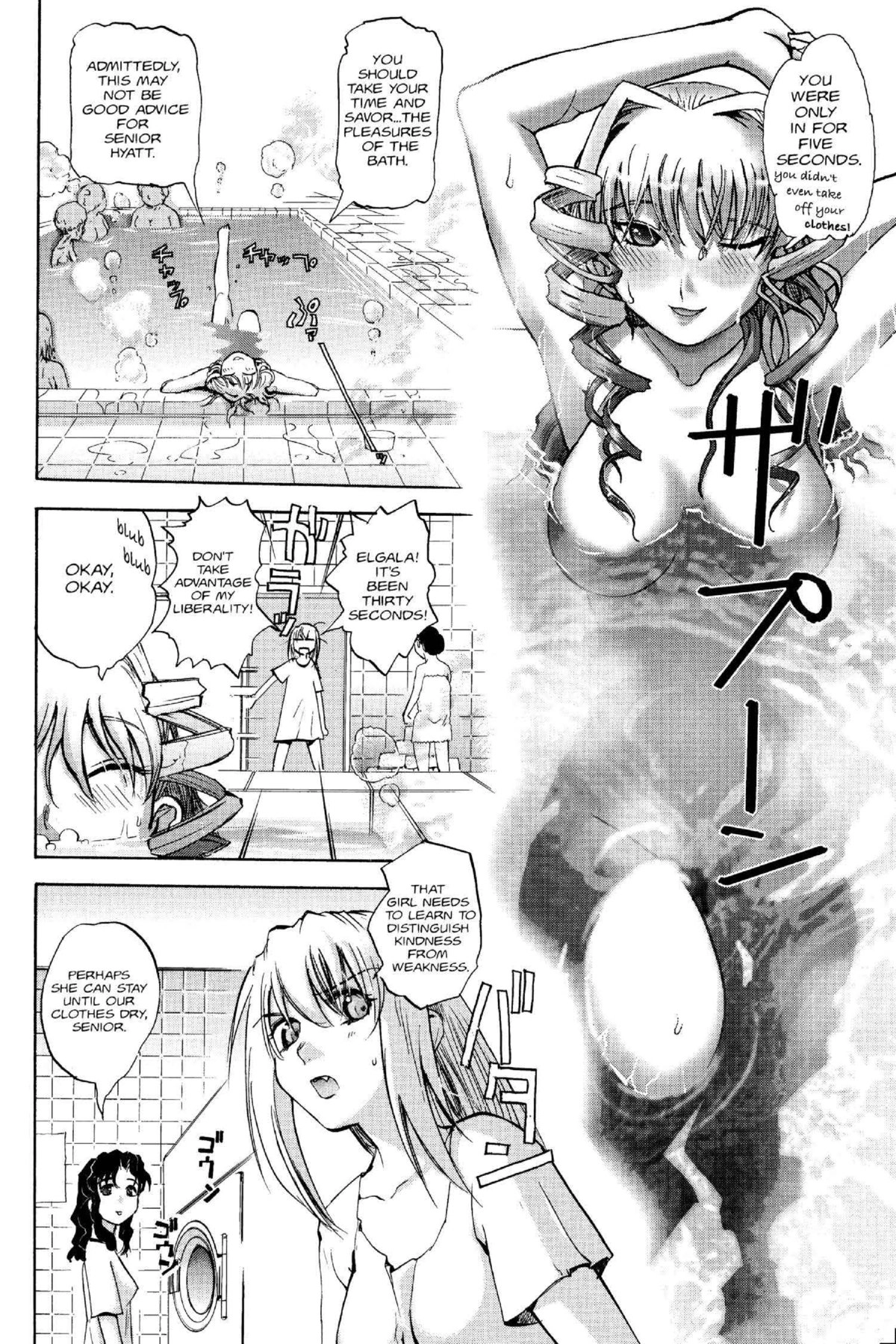 Read Excel Saga chapter 100 image 11 on Lezhin