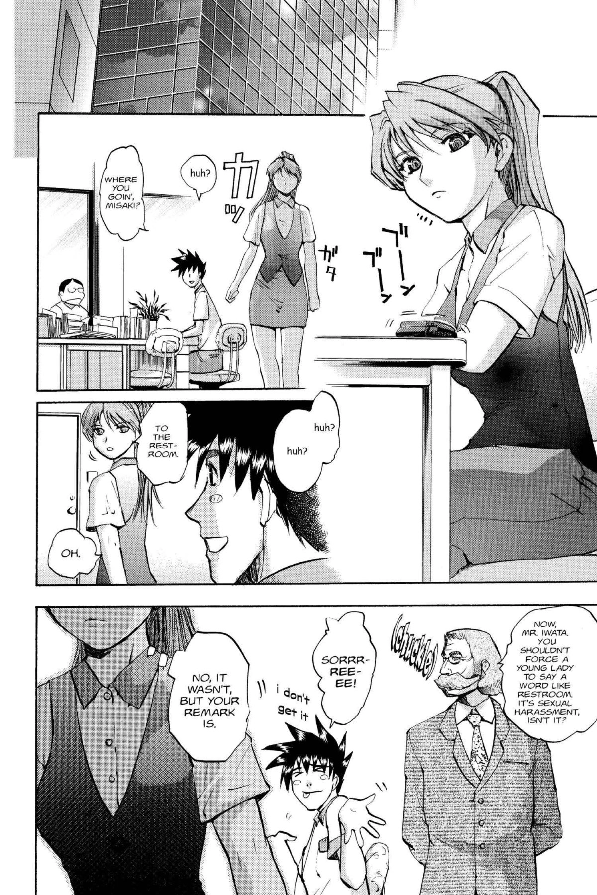 Read Excel Saga chapter 100 image 13 on Lezhin