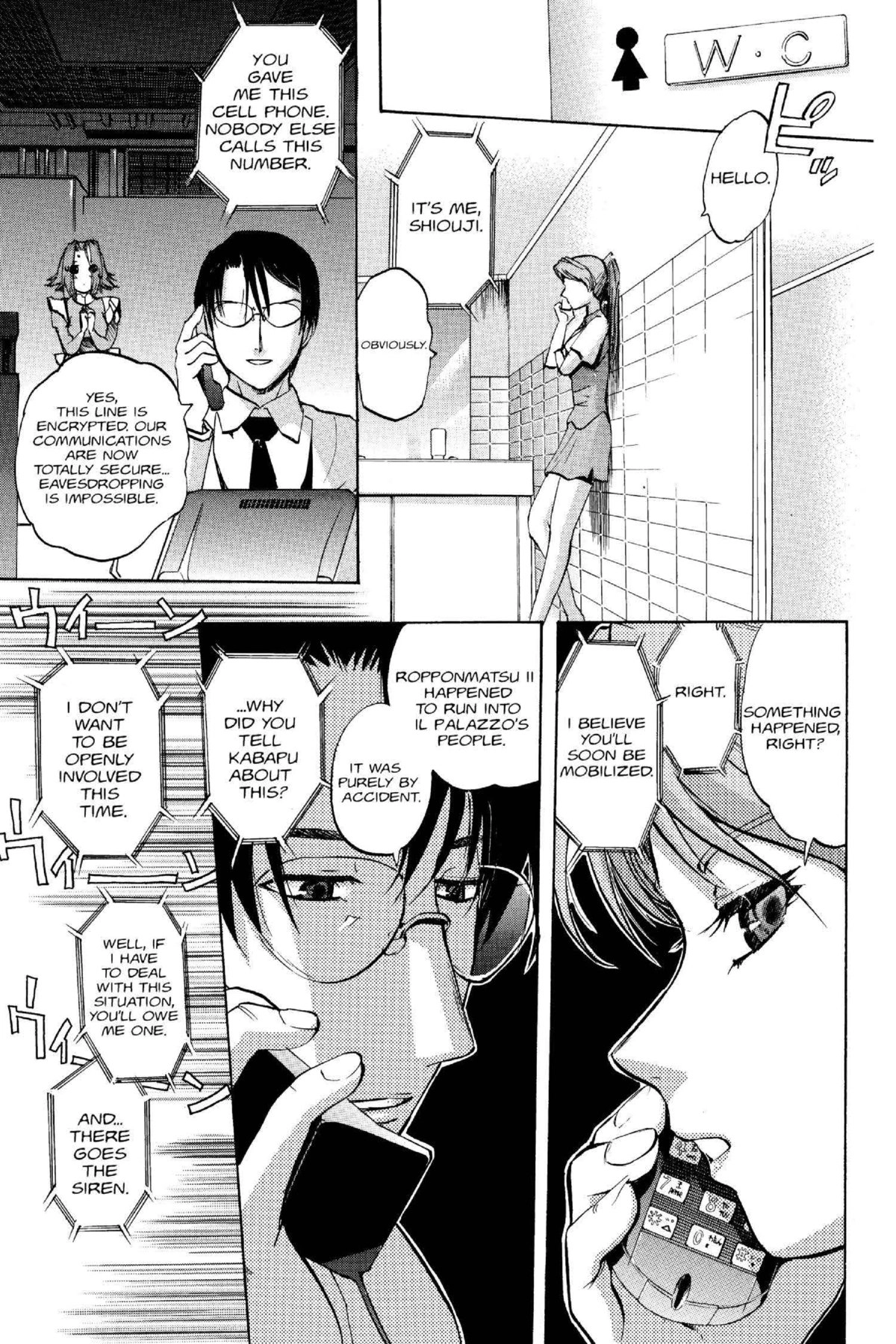 Read Excel Saga chapter 100 image 14 on Lezhin