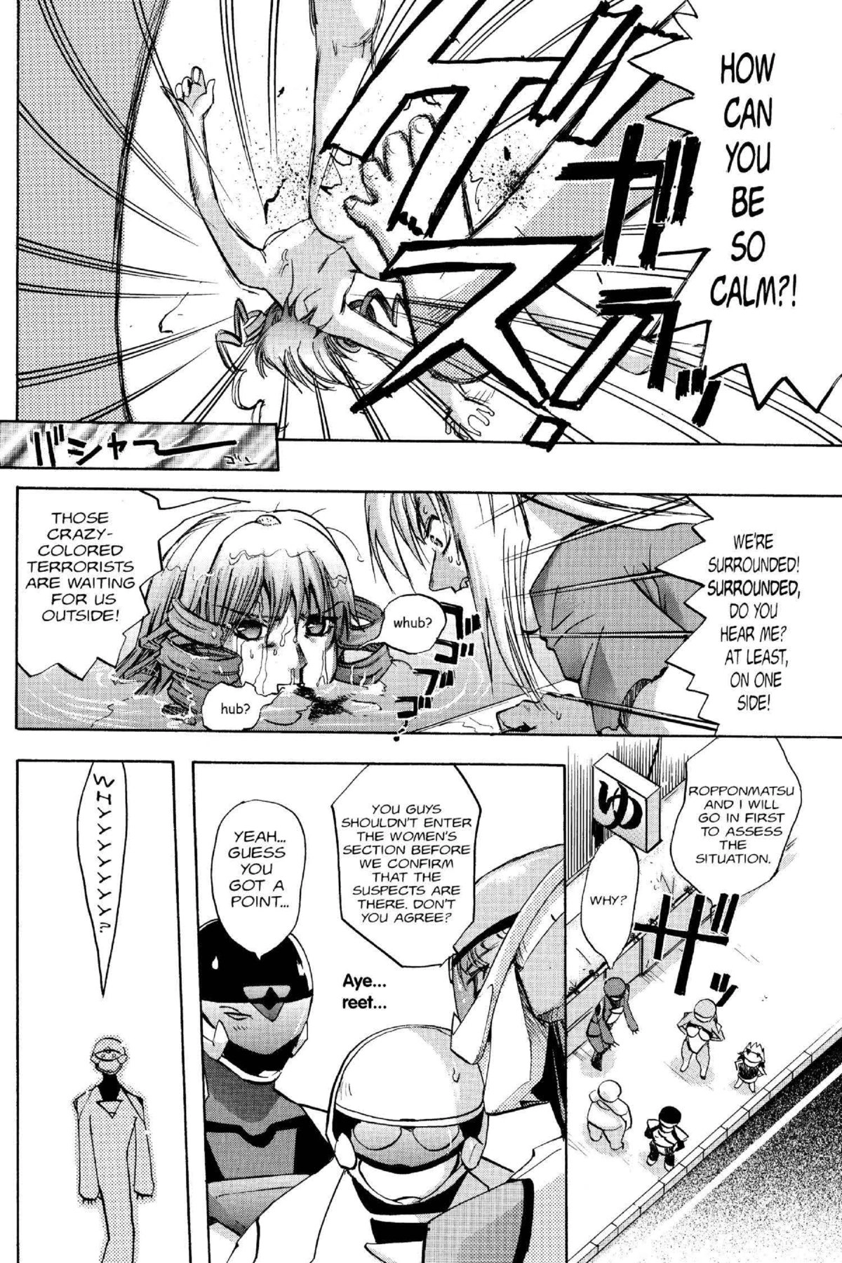 Read Excel Saga chapter 100 image 17 on Lezhin