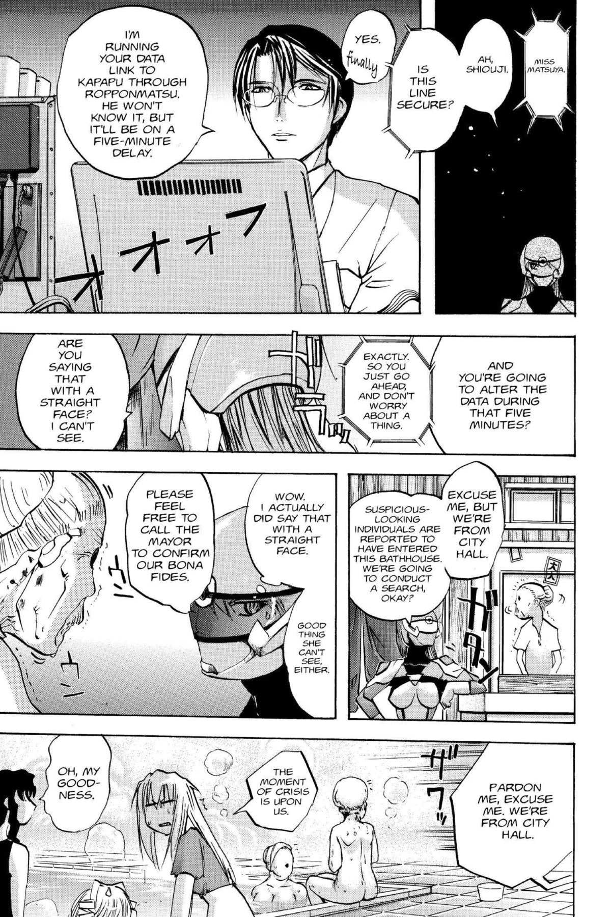 Read Excel Saga chapter 100 image 18 on Lezhin