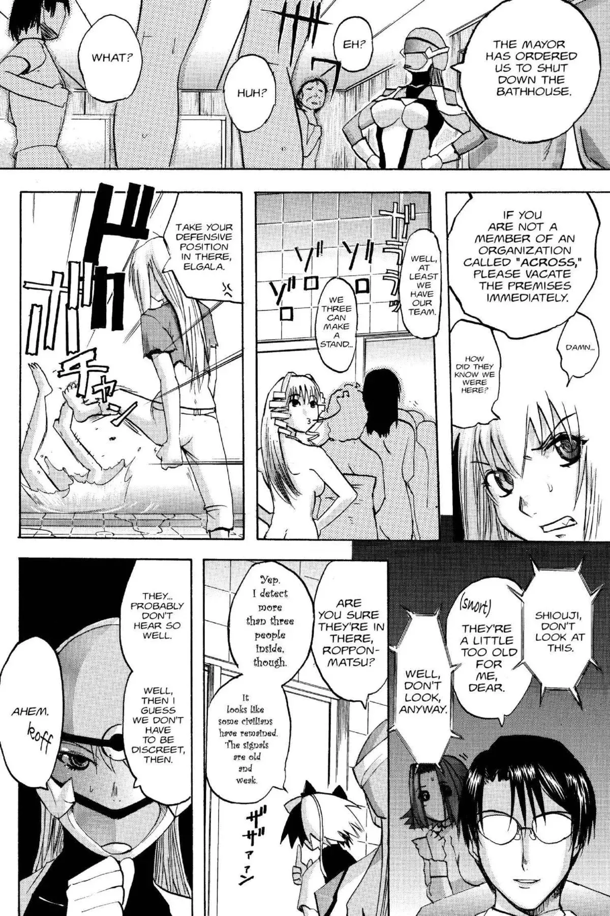 Read Excel Saga chapter 100 image 19 on Lezhin