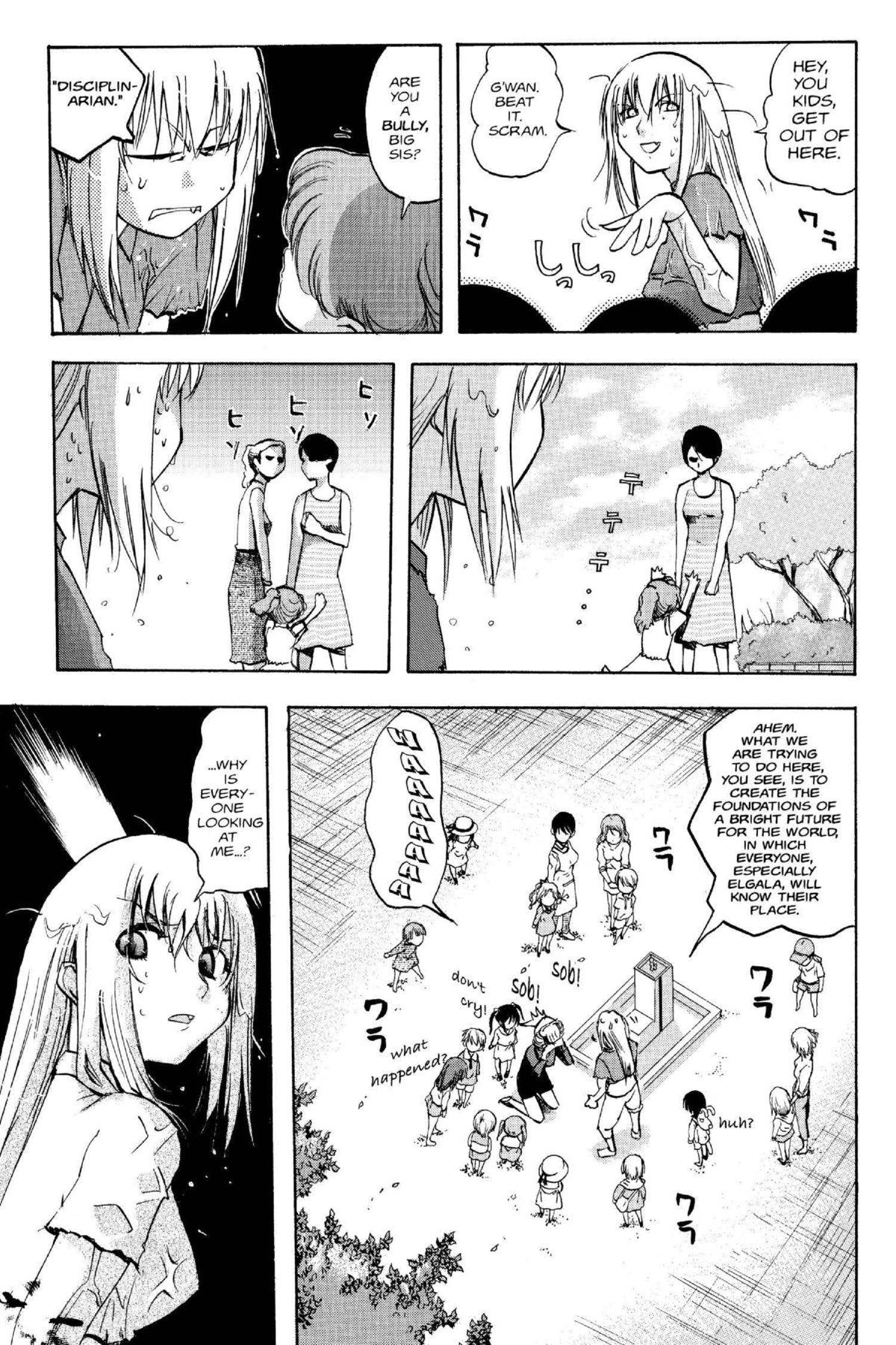 Read Excel Saga chapter 100 image 2 on Lezhin
