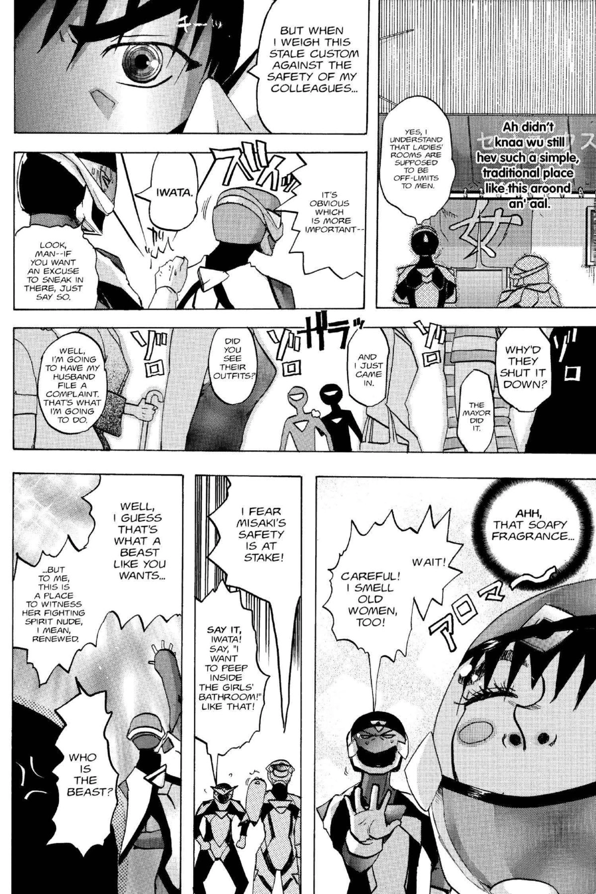 Read Excel Saga chapter 100 image 21 on Lezhin