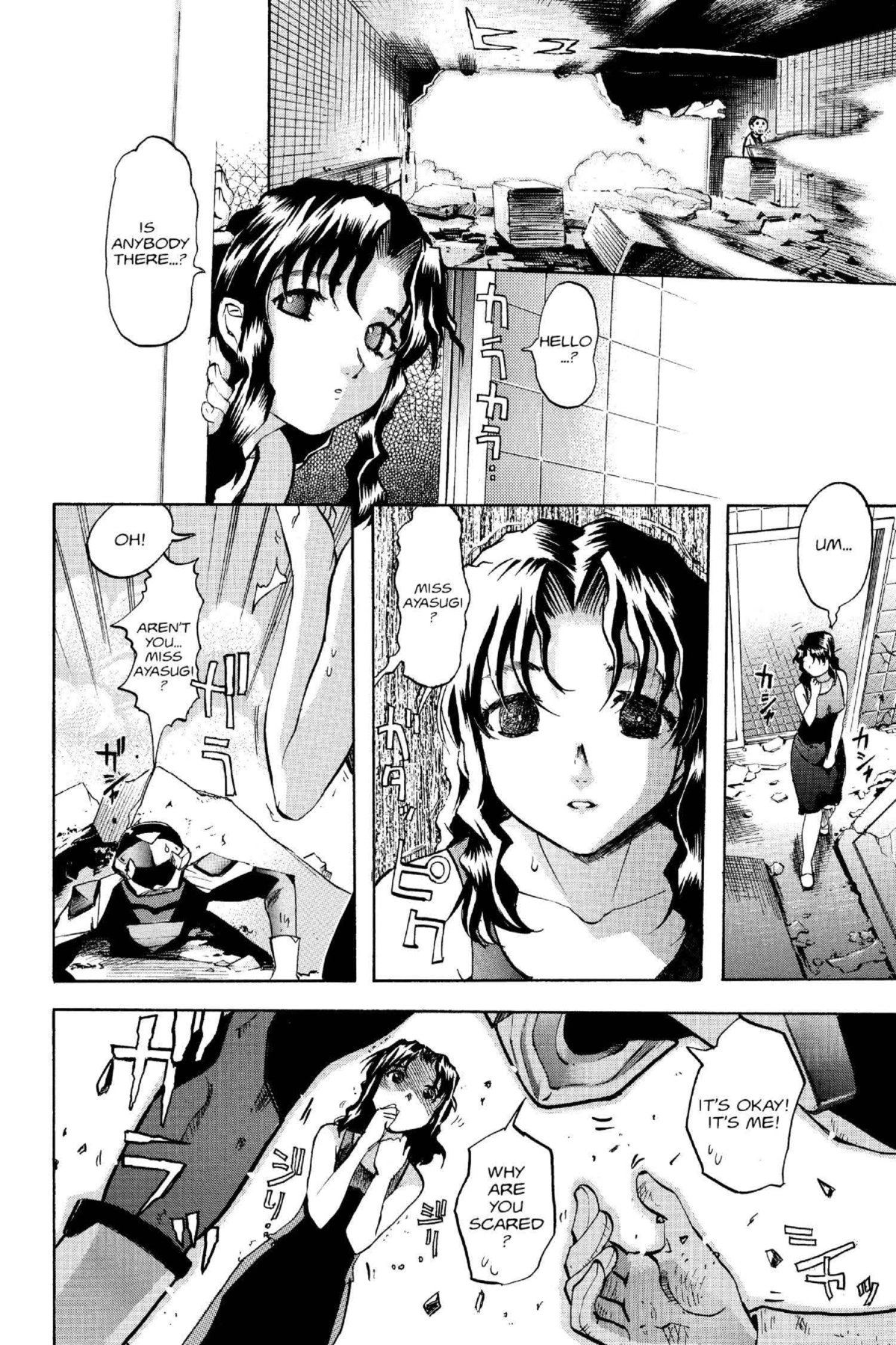 Read Excel Saga chapter 100 image 27 on Lezhin