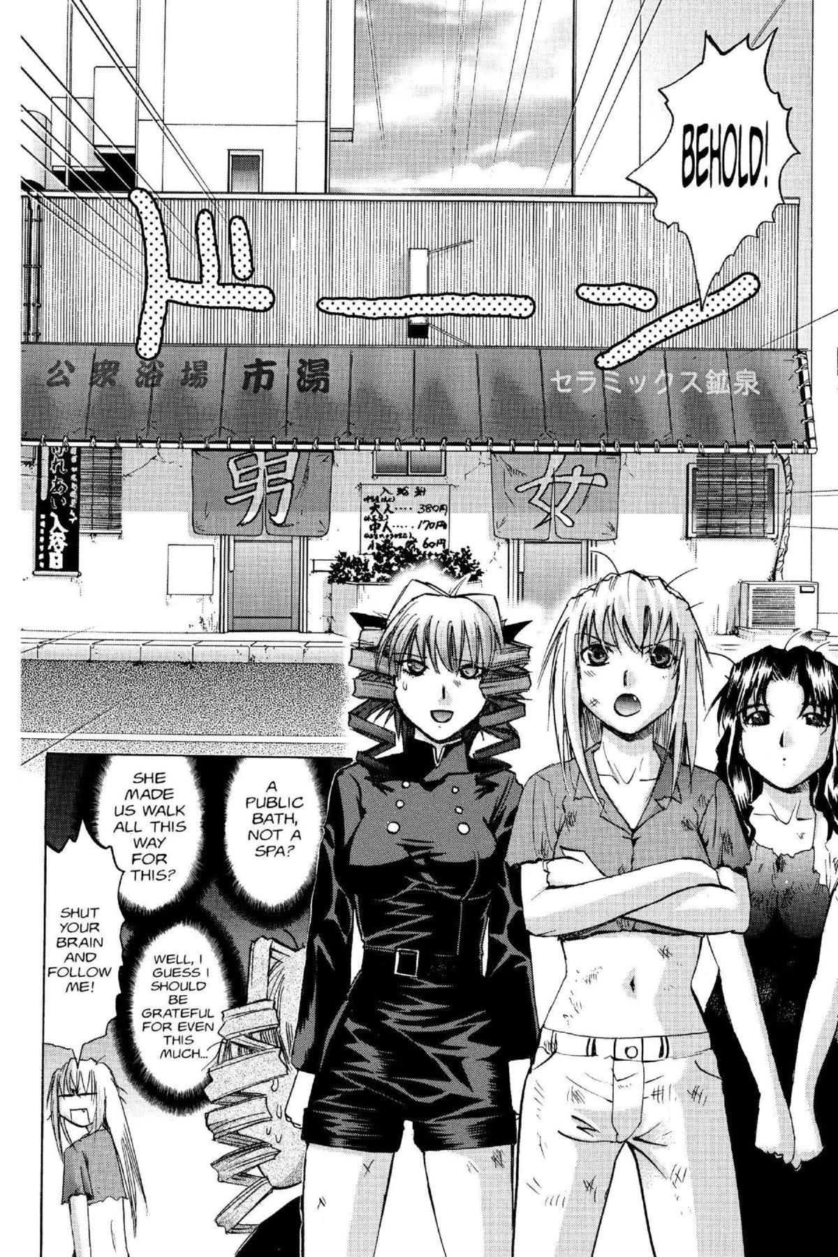 Read Excel Saga chapter 100 image 7 on Lezhin