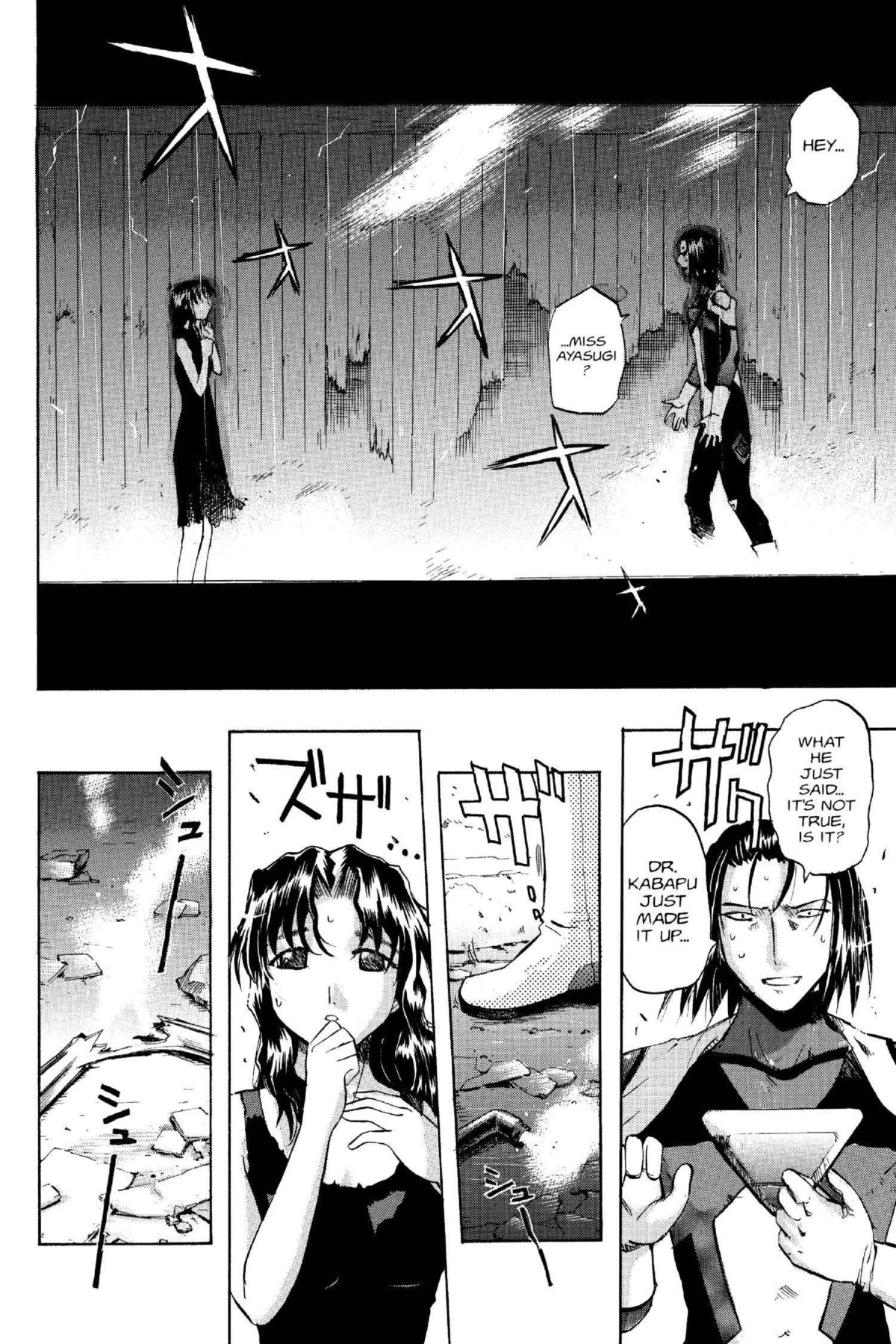 Read Excel Saga chapter 101 image 1 on Lezhin