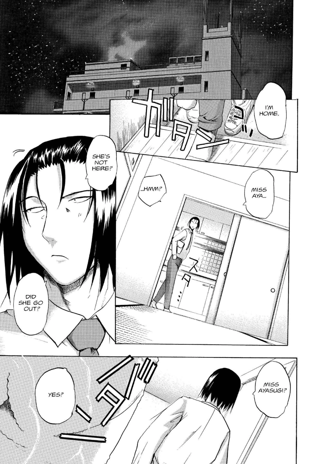 Read Excel Saga chapter 101 image 12 on Lezhin