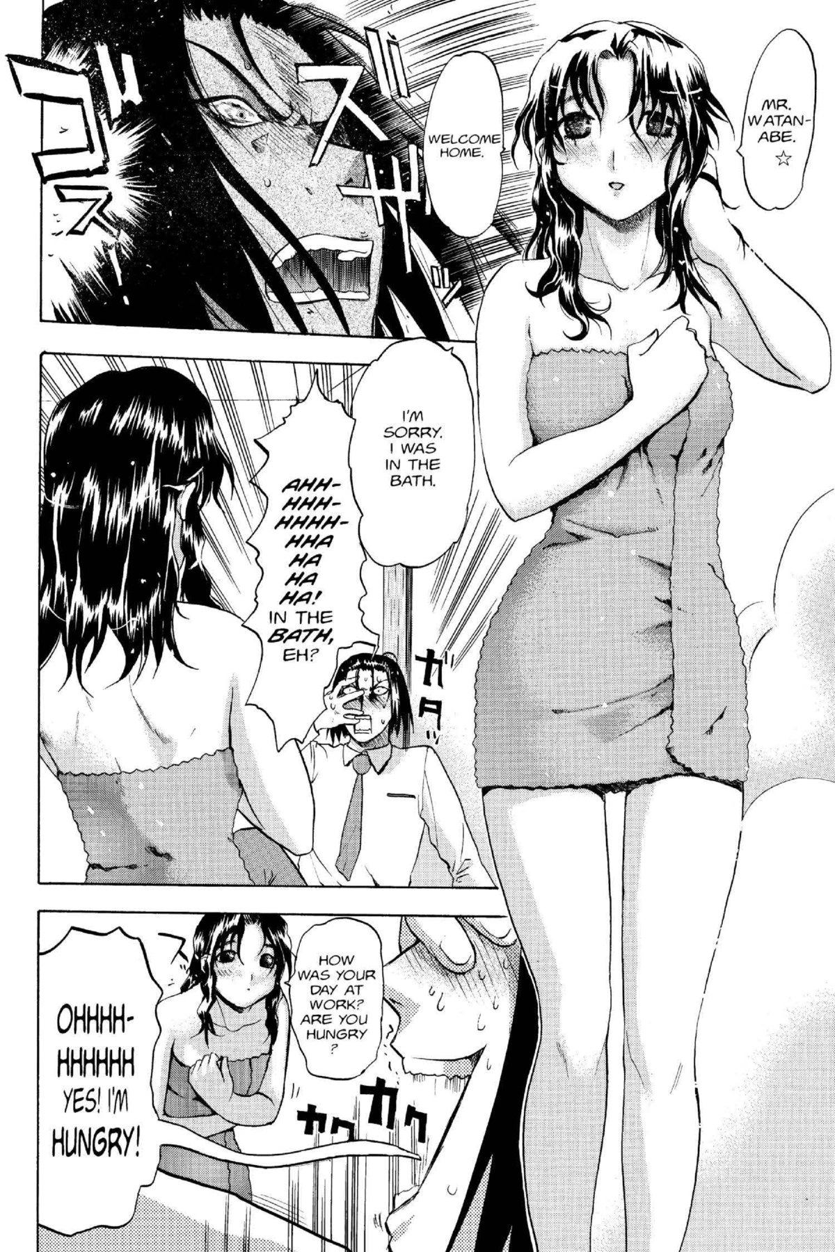Read Excel Saga chapter 101 image 13 on Lezhin