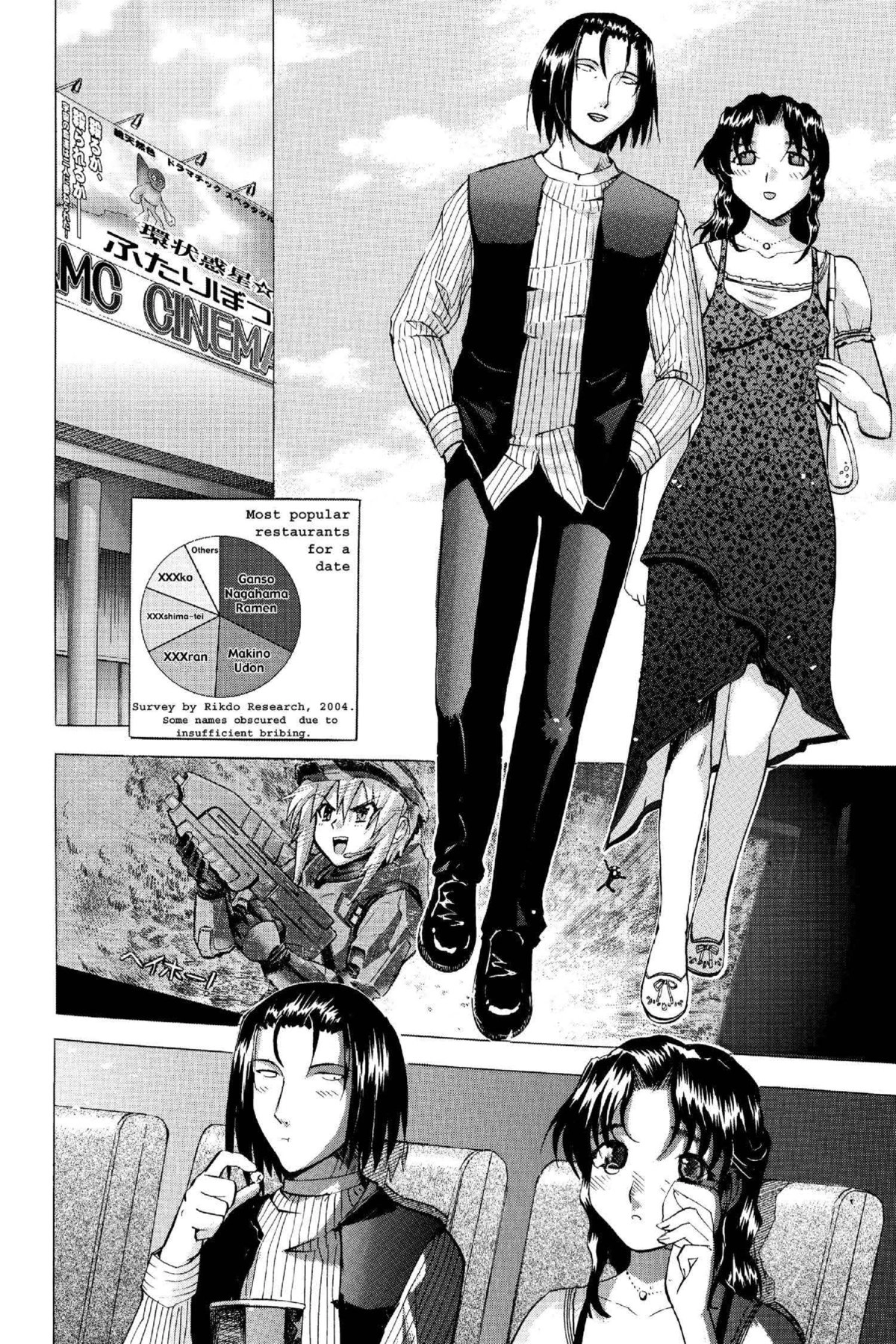 Read Excel Saga chapter 101 image 17 on Lezhin