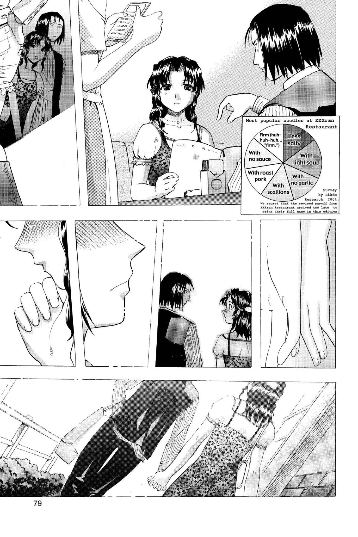 Read Excel Saga chapter 101 image 18 on Lezhin