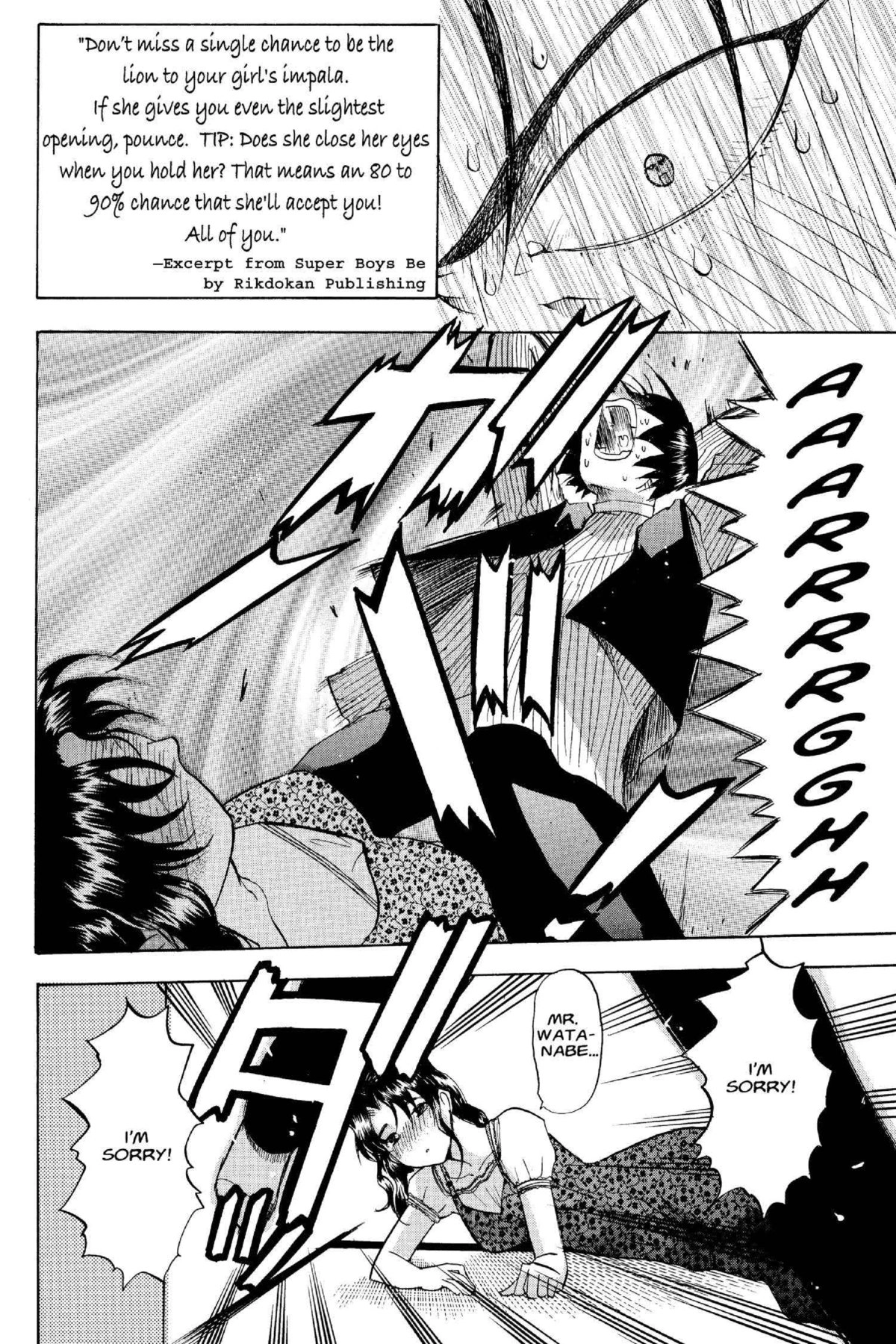 Read Excel Saga chapter 101 image 21 on Lezhin