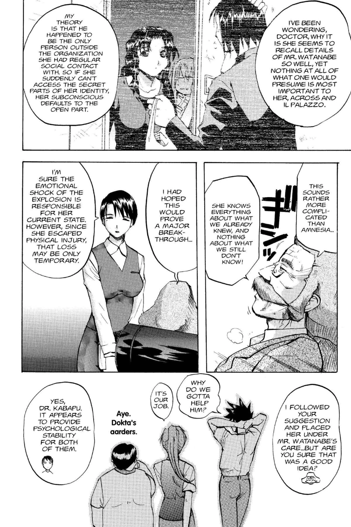 Read Excel Saga chapter 101 image 25 on Lezhin