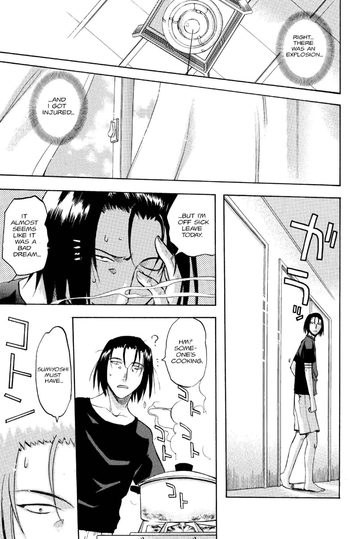 Read Excel Saga chapter 101 image 4 on Lezhin