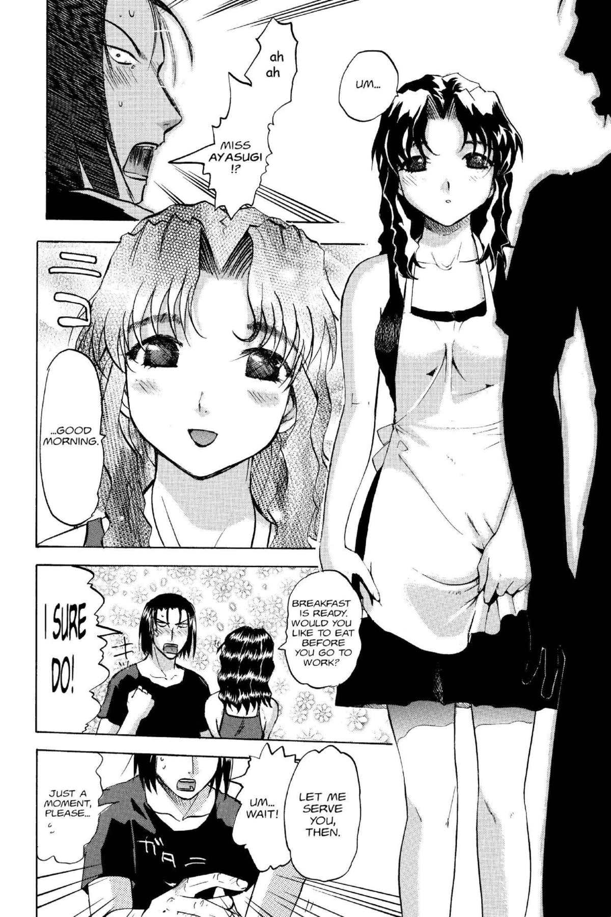 Read Excel Saga chapter 101 image 5 on Lezhin