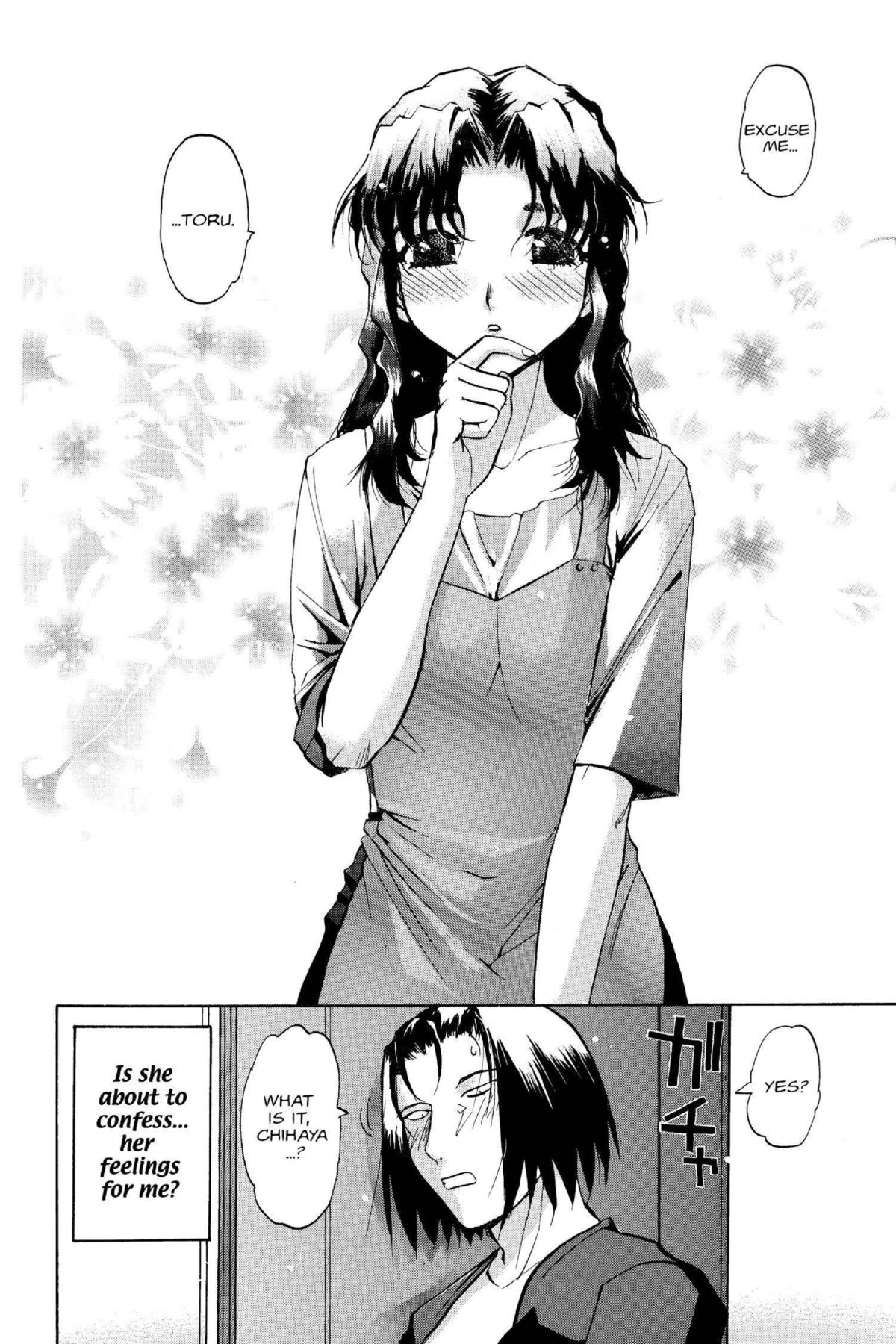 Read Excel Saga chapter 102 image 1 on Lezhin