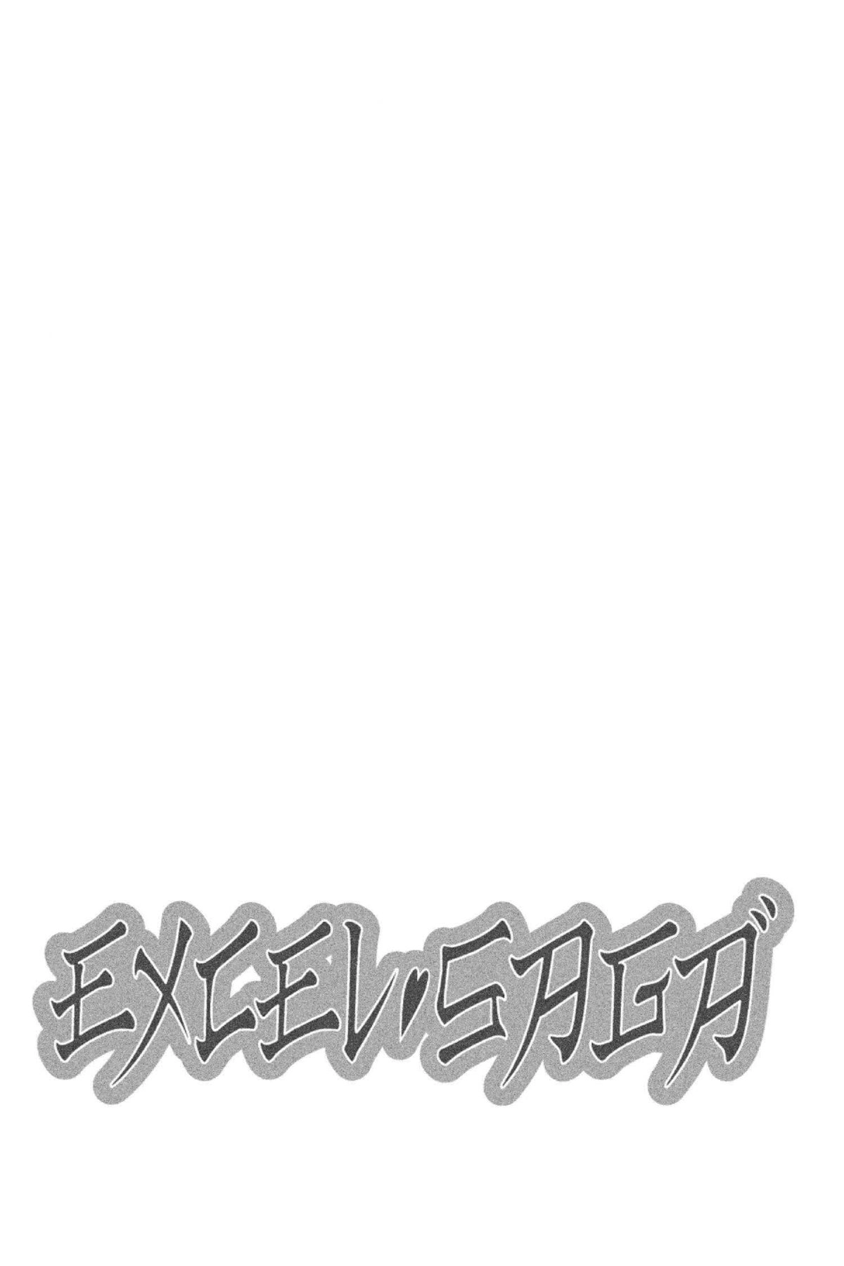 Read Excel Saga chapter 102 image 31 on Lezhin