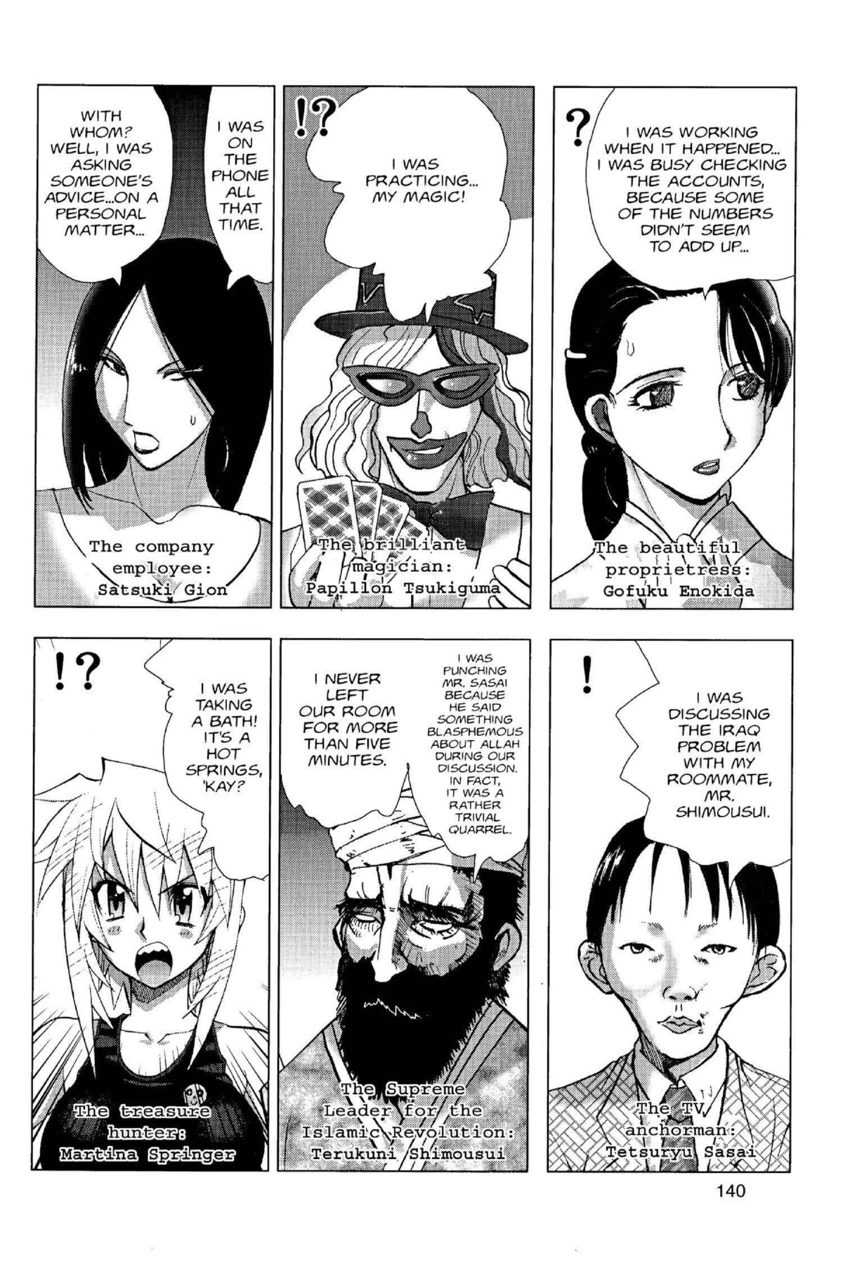 Read Excel Saga chapter 103 image 15 on Lezhin