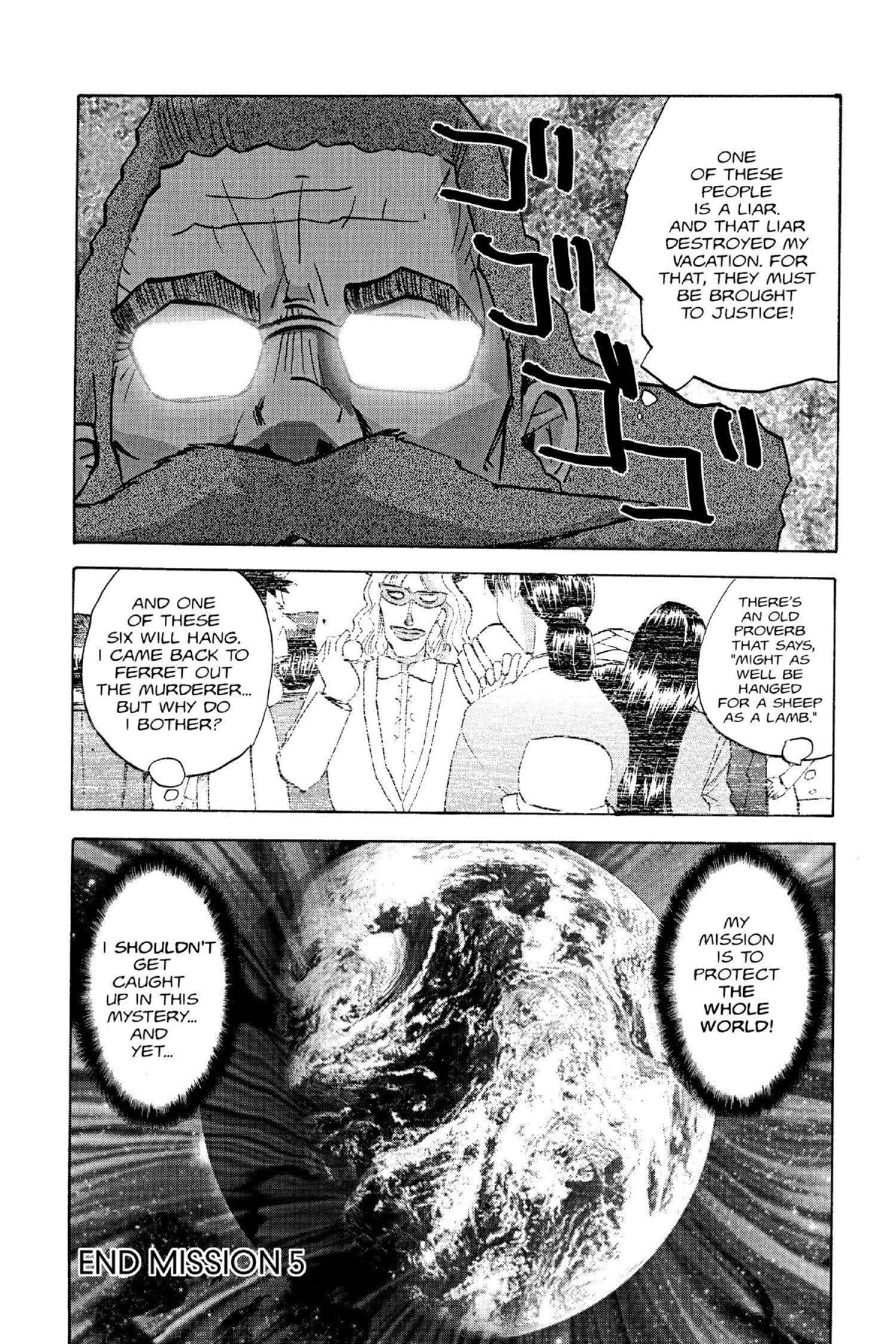 Read Excel Saga chapter 103 image 16 on Lezhin