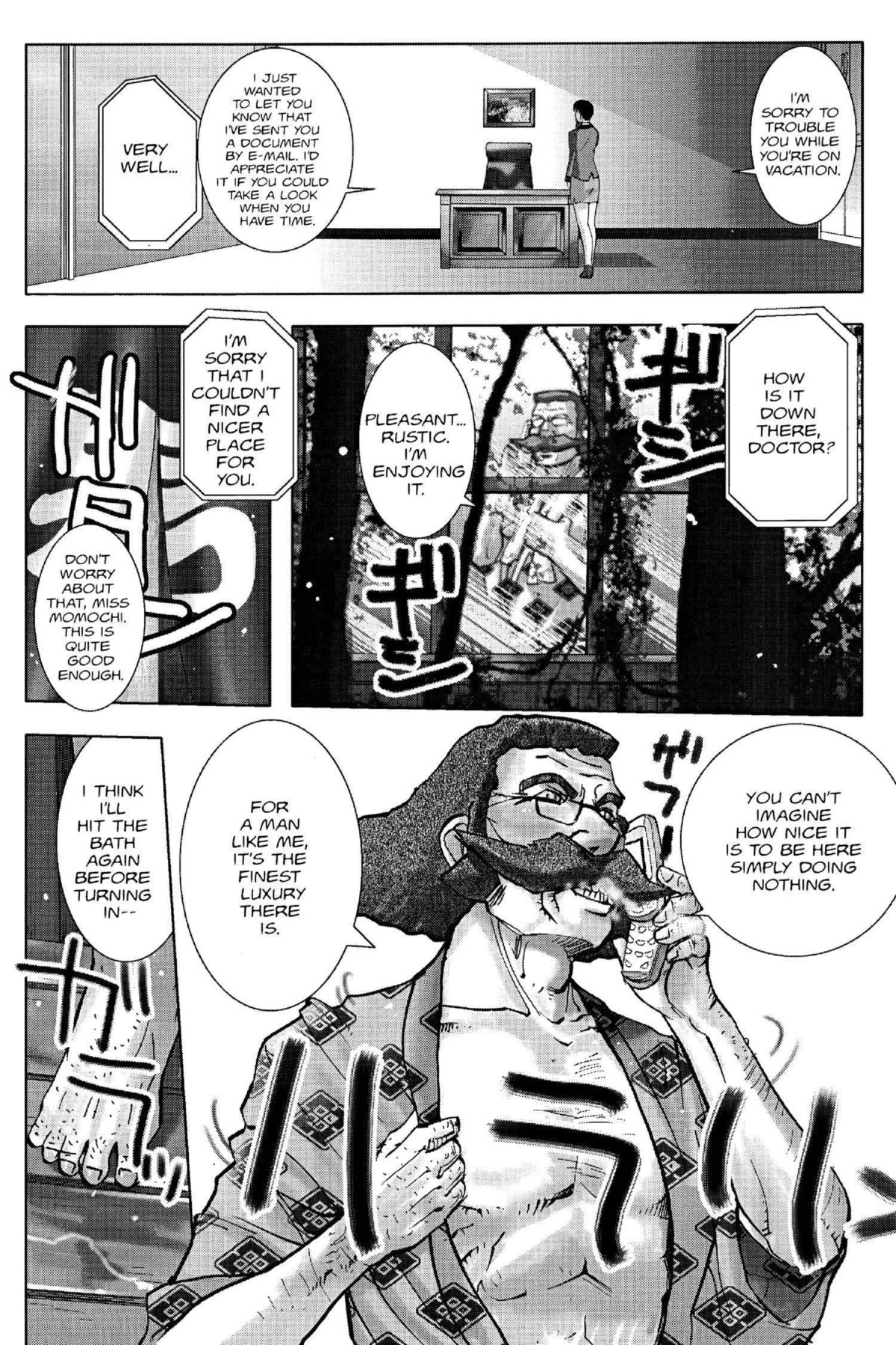 Read Excel Saga chapter 103 image 4 on Lezhin