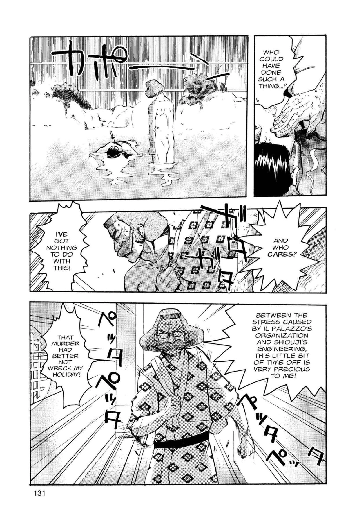 Read Excel Saga chapter 103 image 6 on Lezhin