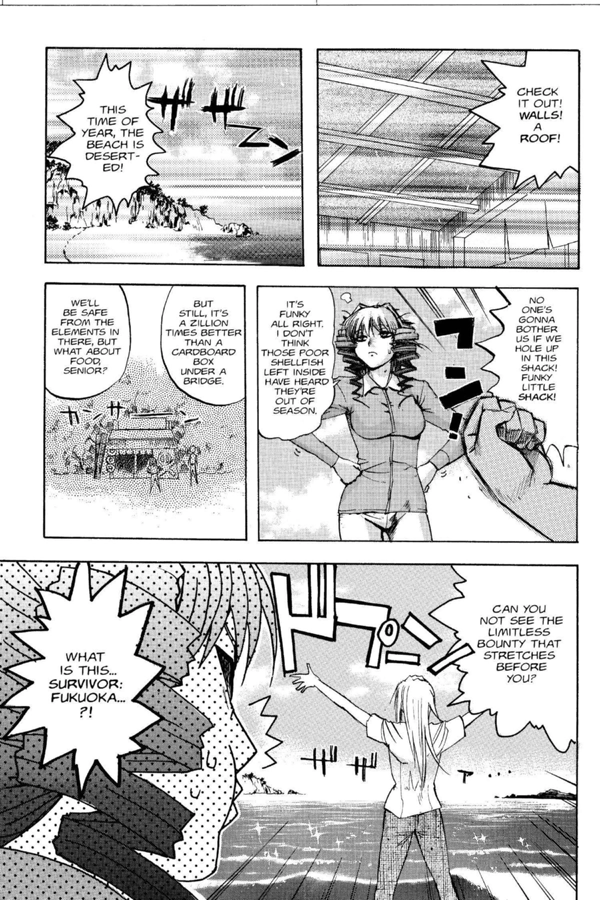 Read Excel Saga chapter 104 image 1 on Lezhin
