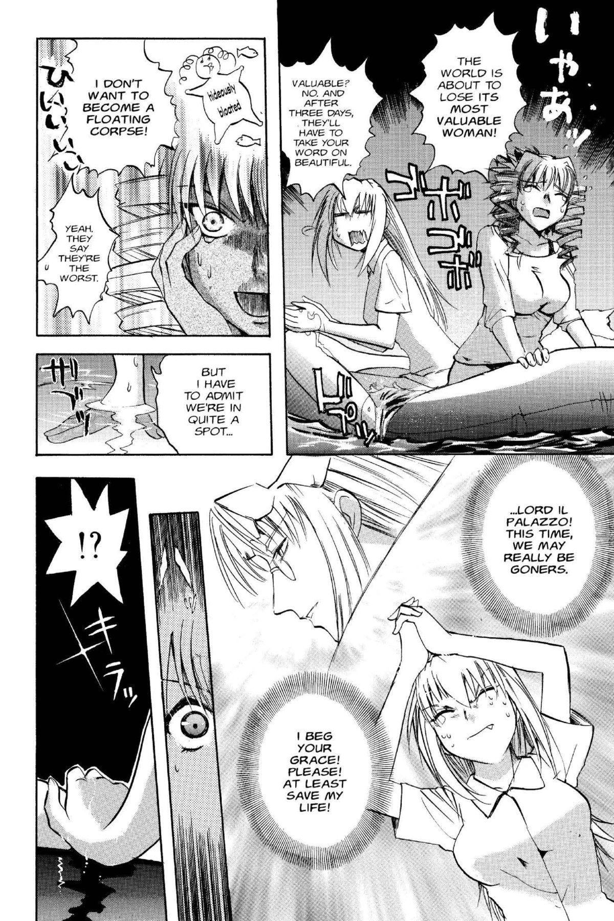 Read Excel Saga chapter 104 image 18 on Lezhin