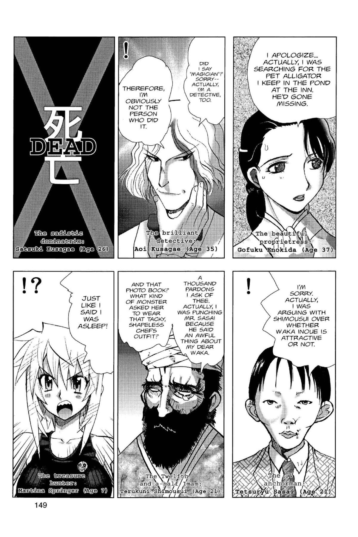 Read Excel Saga chapter 104 image 7 on Lezhin