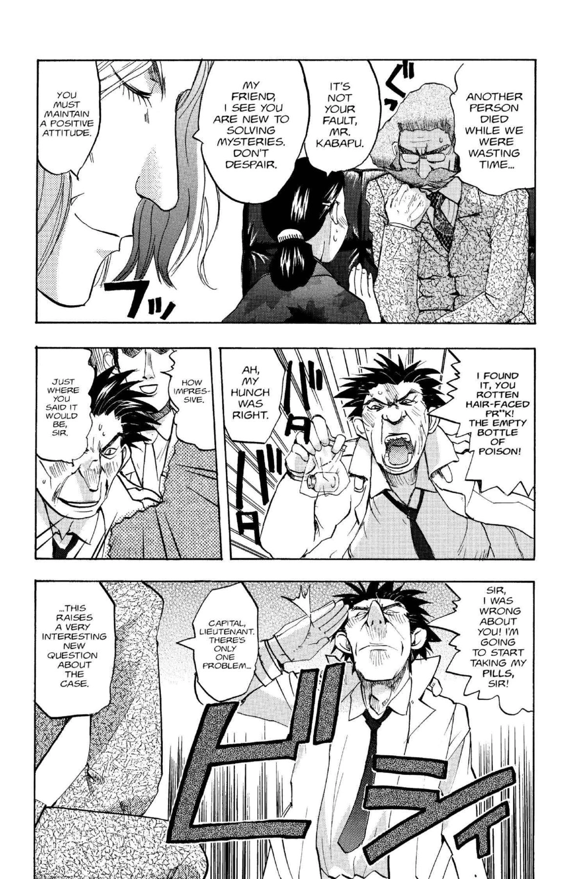 Read Excel Saga chapter 104 image 8 on Lezhin