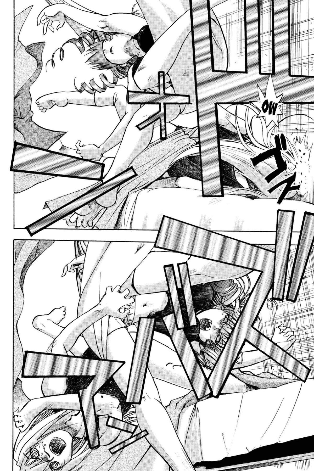 Read Excel Saga chapter 105 image 1 on Lezhin