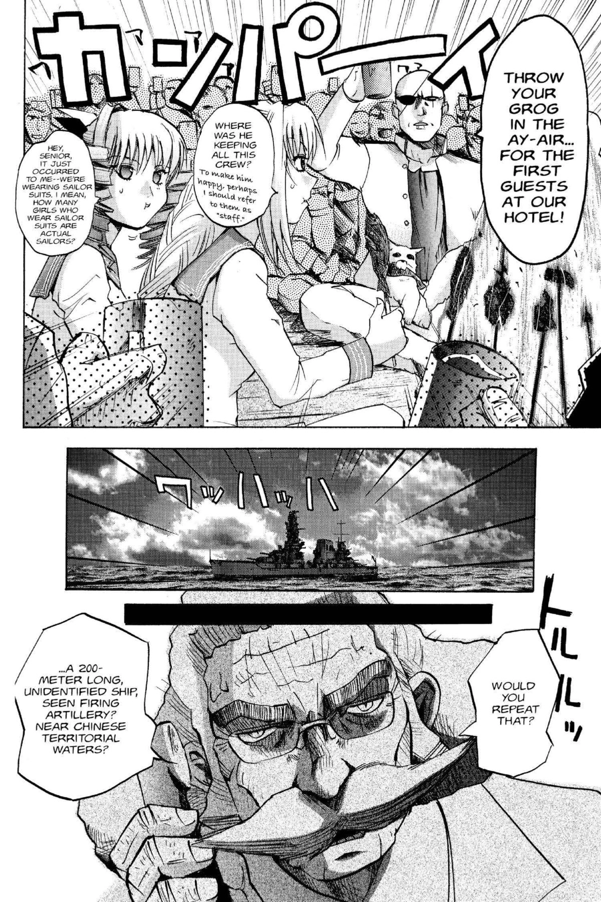 Read Excel Saga chapter 105 image 13 on Lezhin