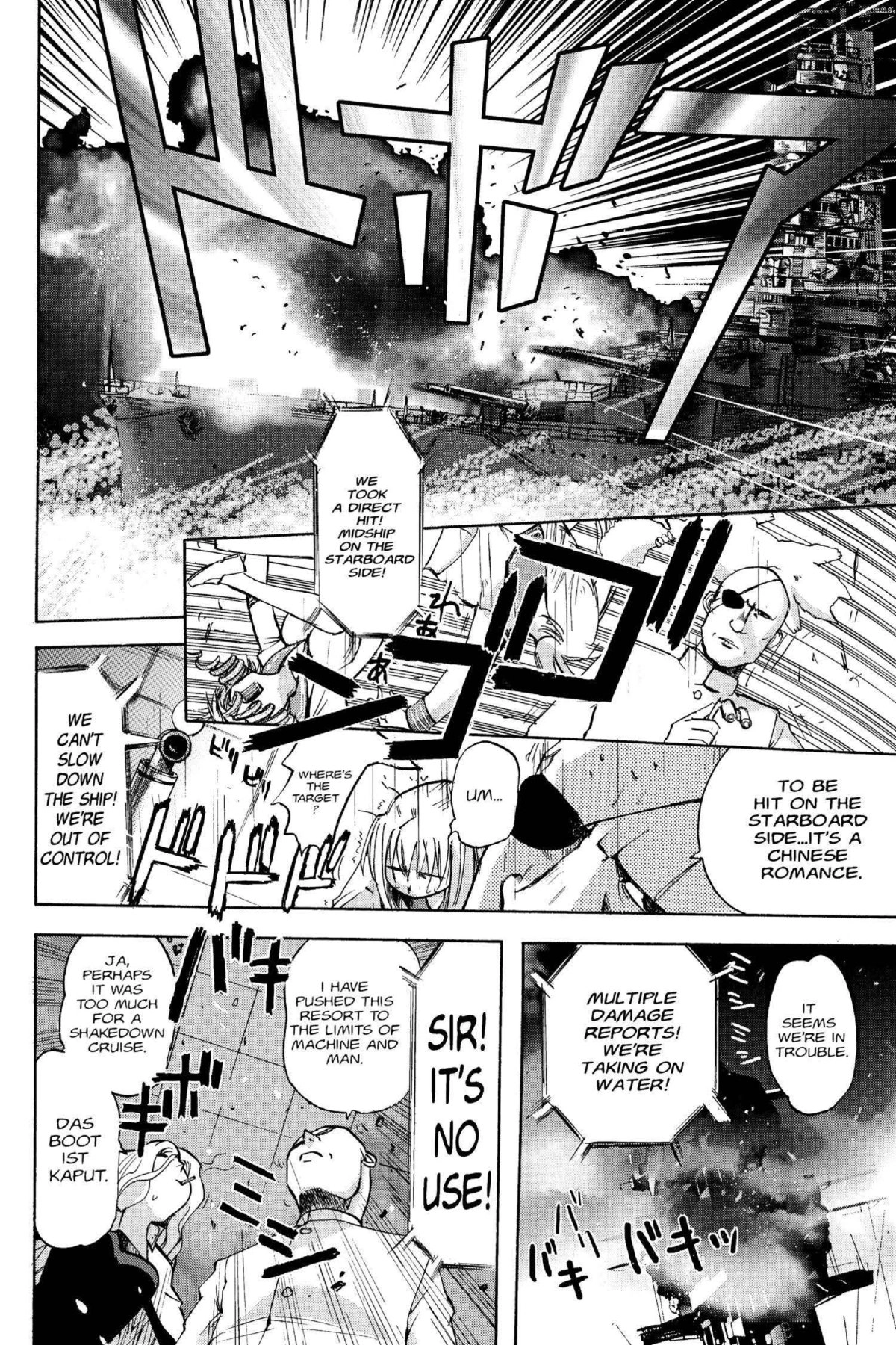Read Excel Saga chapter 105 image 25 on Lezhin