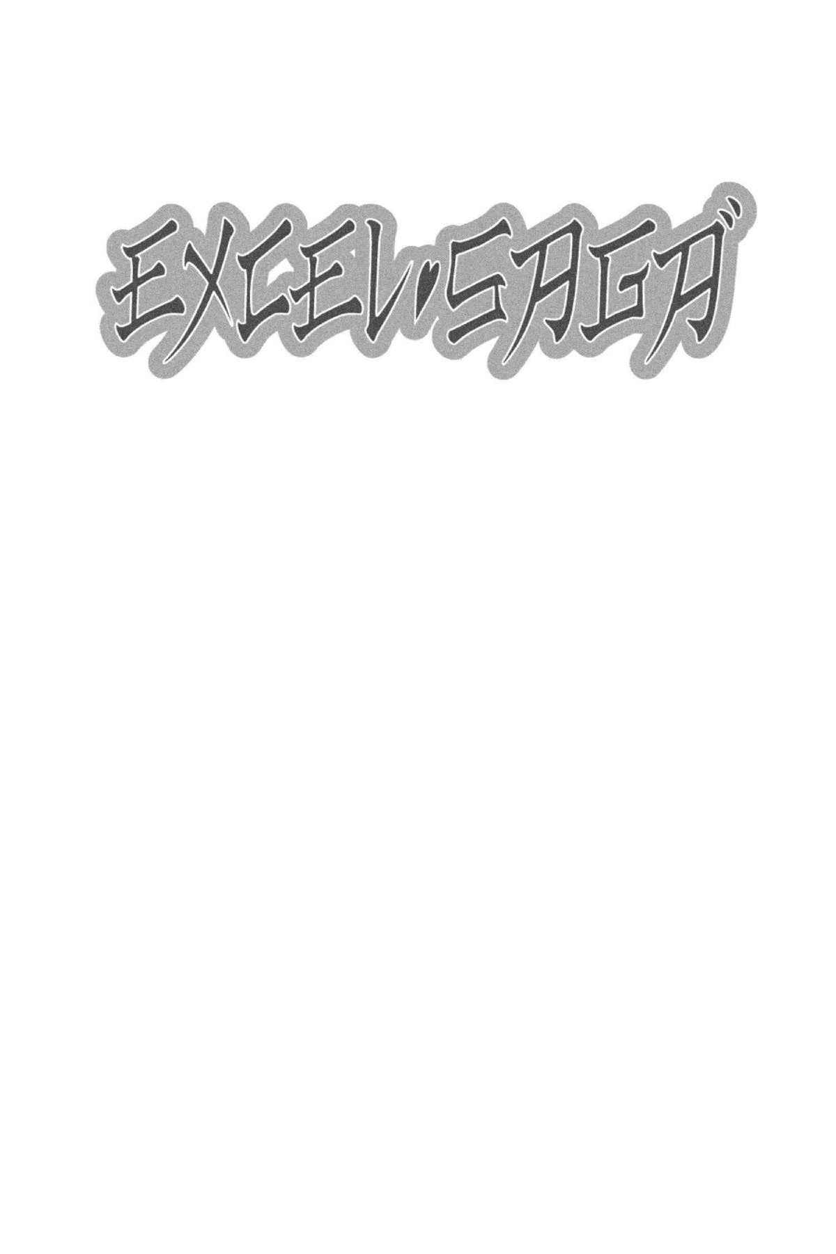 Read Excel Saga chapter 105 image 31 on Lezhin