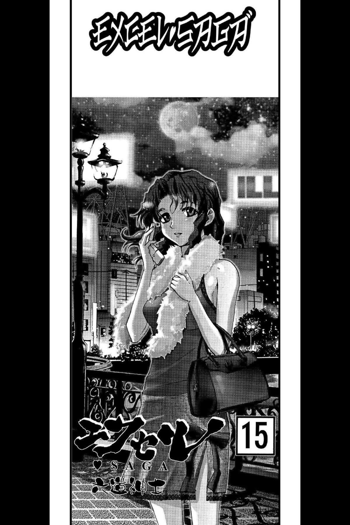 Read Excel Saga chapter 106 image 1 on Lezhin