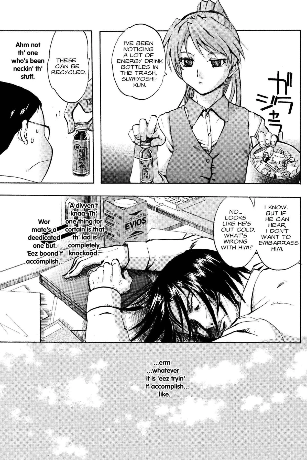 Read Excel Saga chapter 106 image 13 on Lezhin