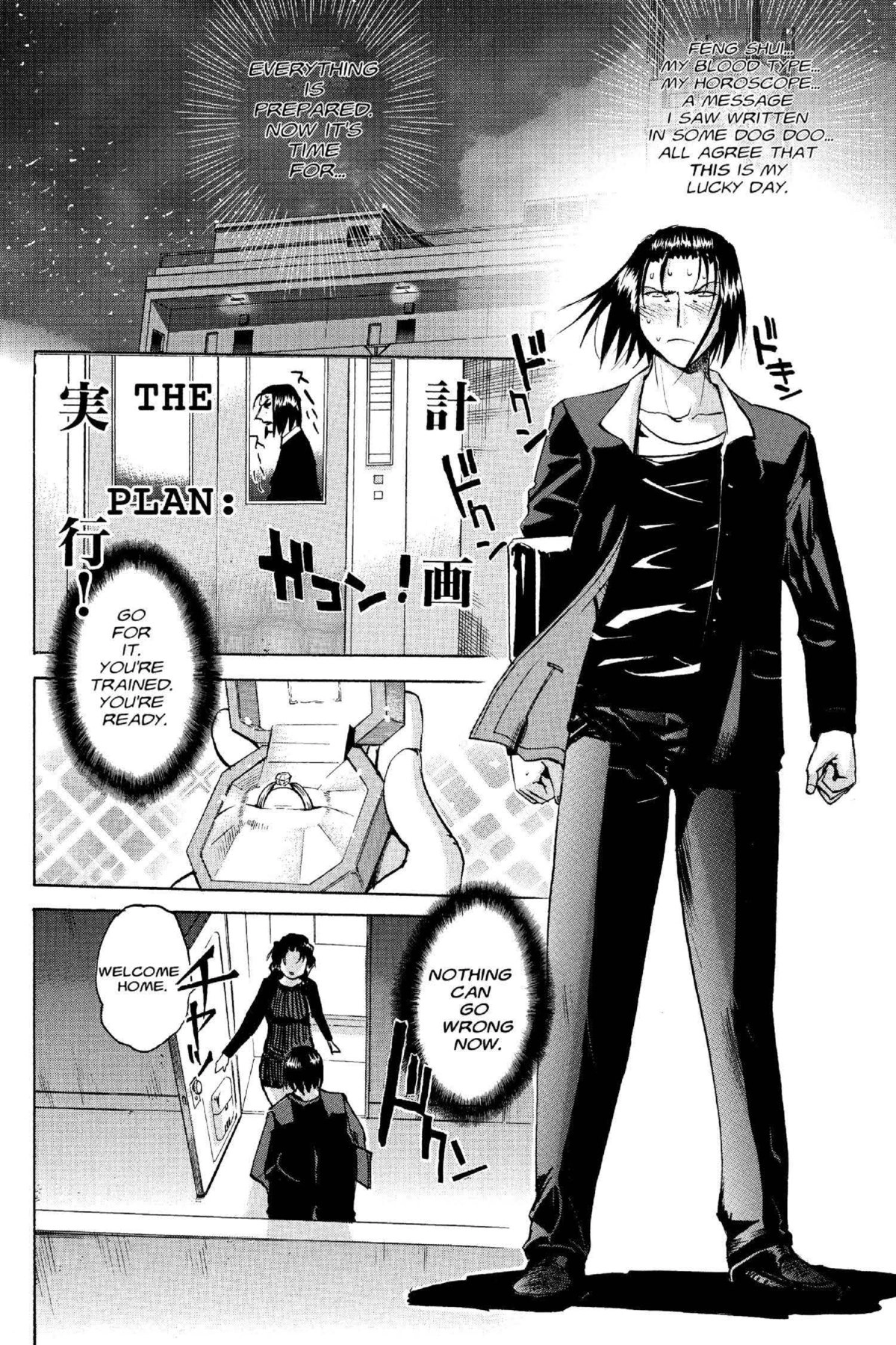 Read Excel Saga chapter 106 image 14 on Lezhin