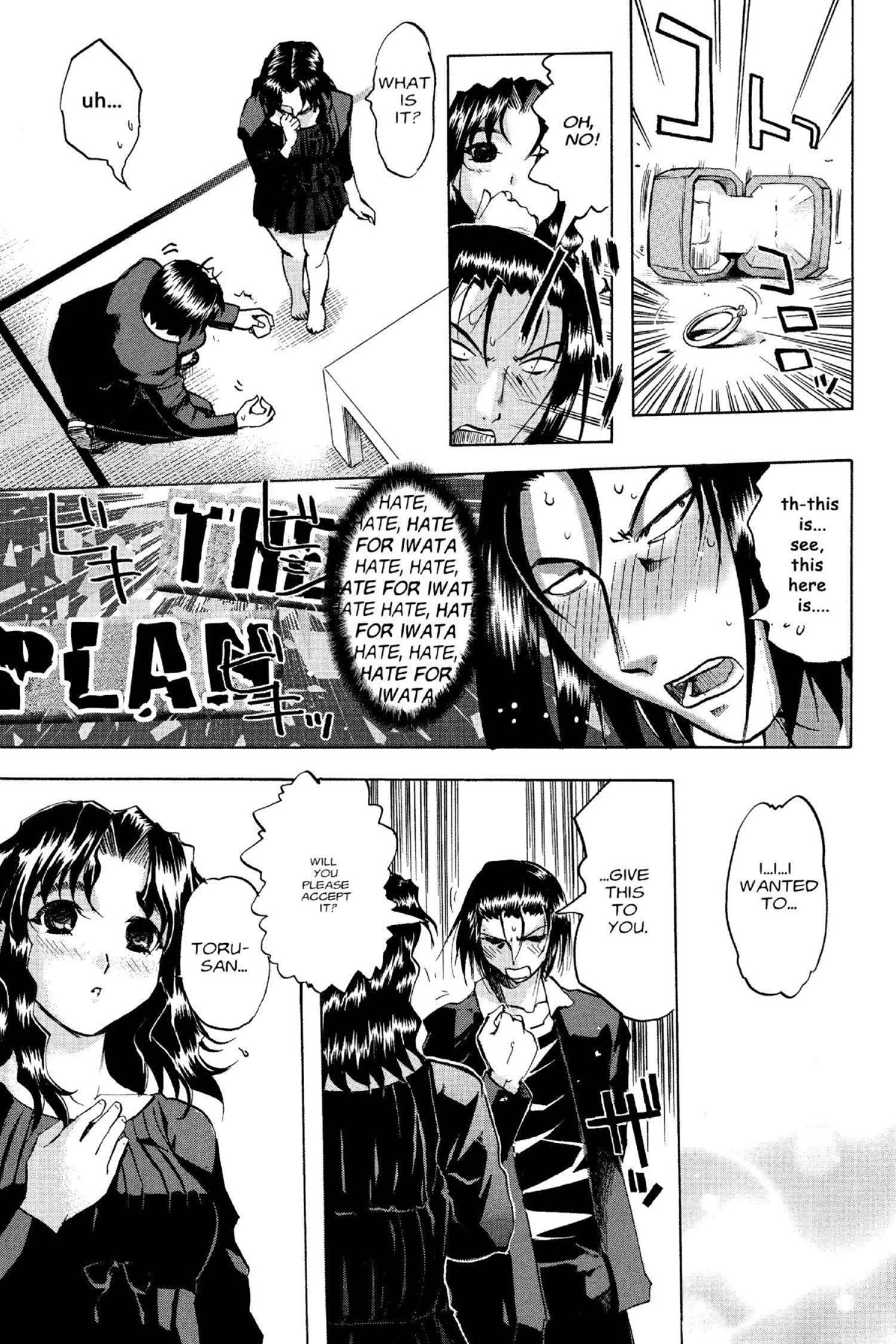 Read Excel Saga chapter 106 image 17 on Lezhin
