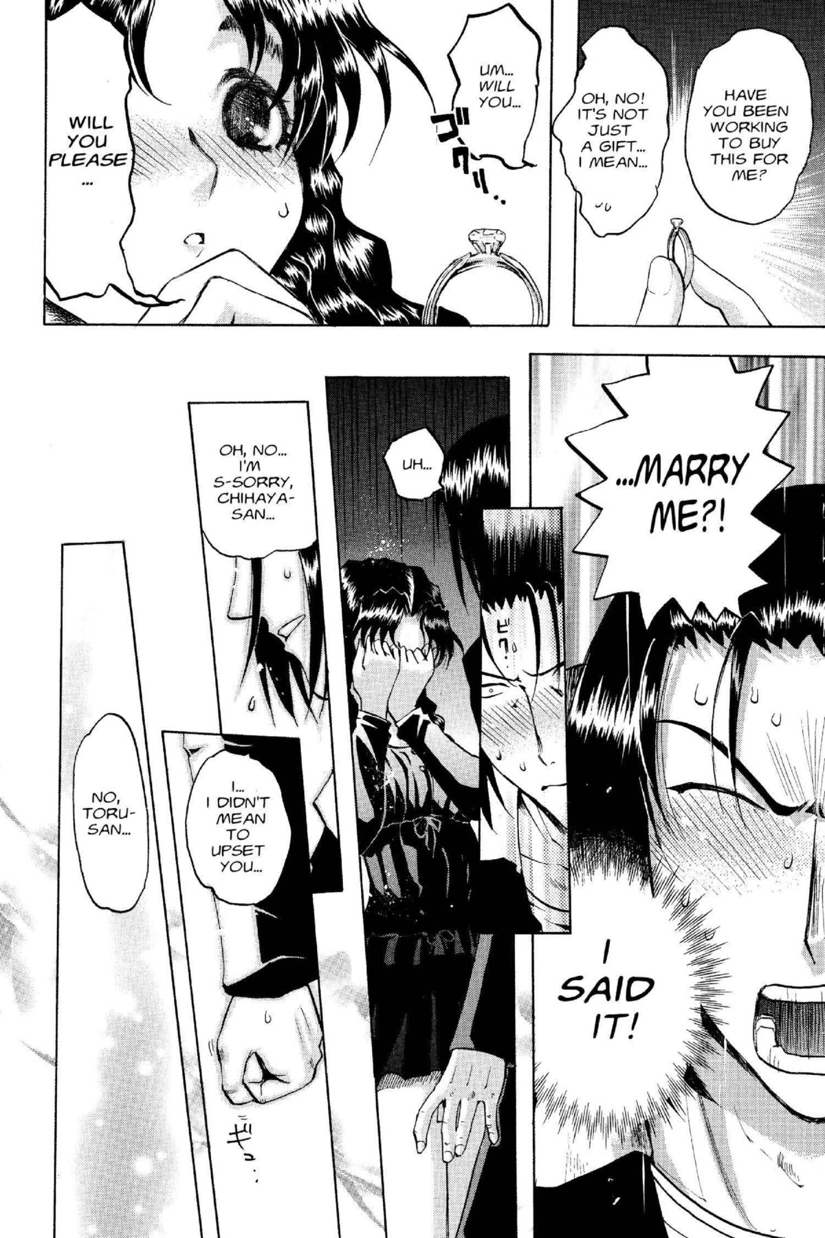 Read Excel Saga chapter 106 image 18 on Lezhin